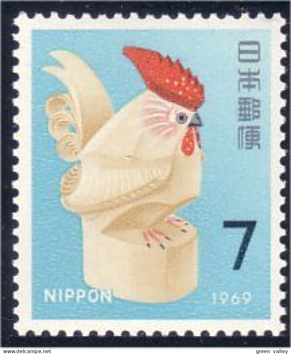 526 Japon Coq Rooster Cock Huhn MNH ** Neuf SC (JAP-36b) - Hühnervögel & Fasanen