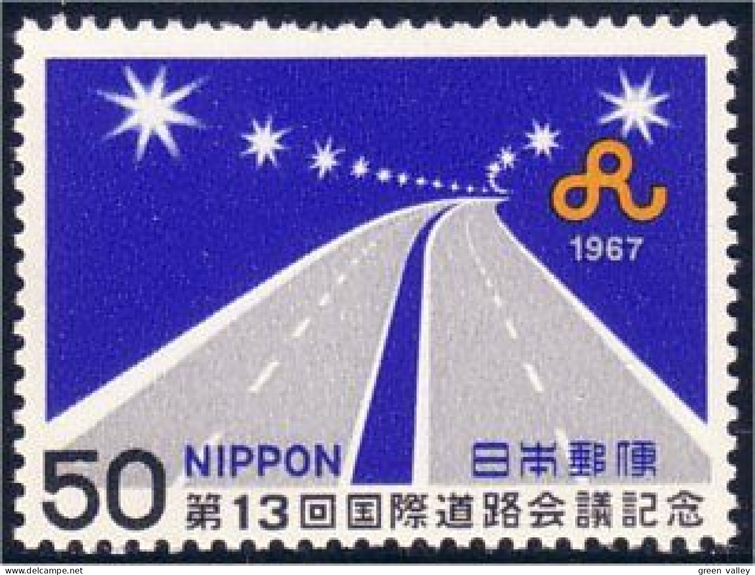 526 Japon Autoroute Highway MNH ** Neuf SC (JAP-59) - Unfälle Und Verkehrssicherheit