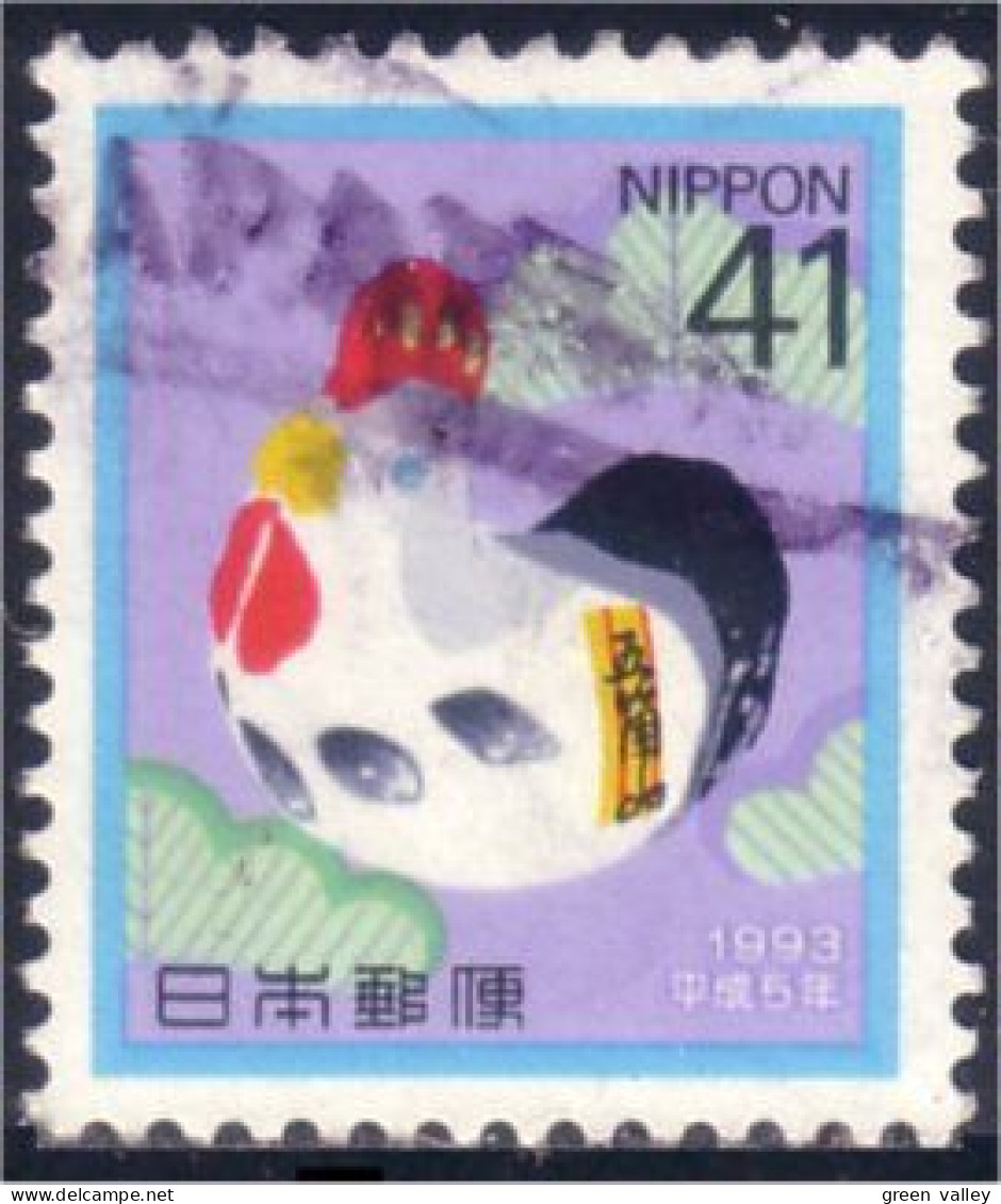 526 Japon Coq Rooster Cock Huhn (JAP-26) - Hühnervögel & Fasanen