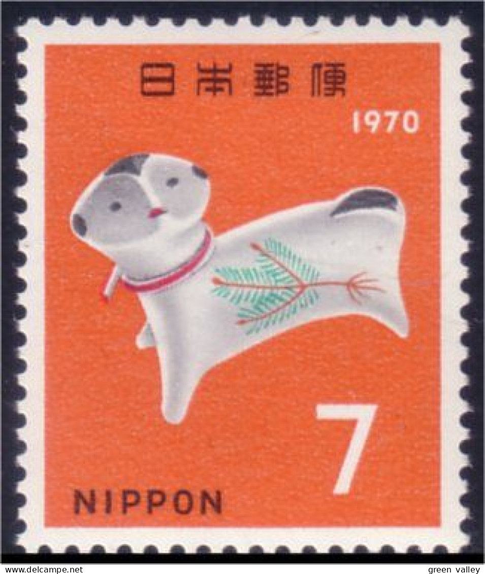 526 Japon 1970 Dog Chien MNH ** Neuf SC (JAP-9a) - Unused Stamps