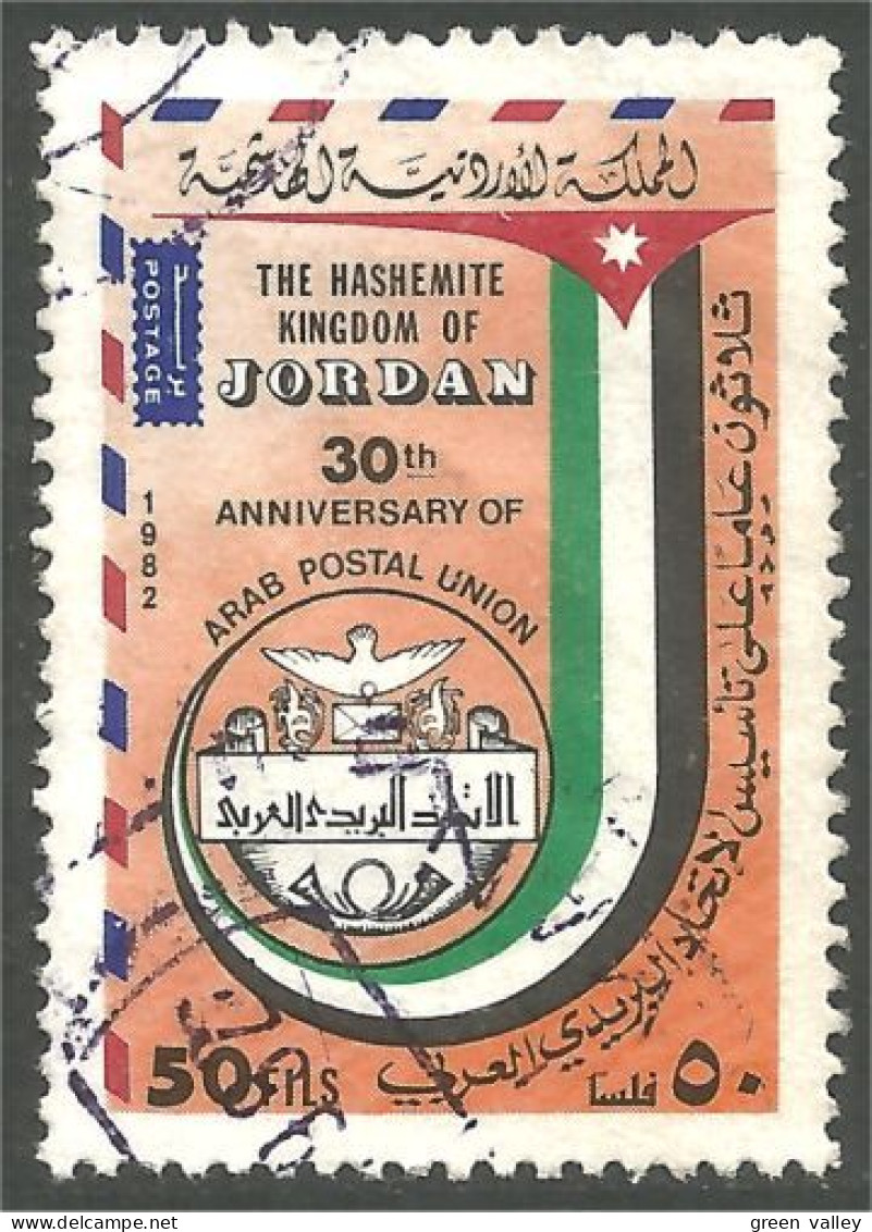 530 Jordan Arab Postal Union (JOR-60) - Jordan