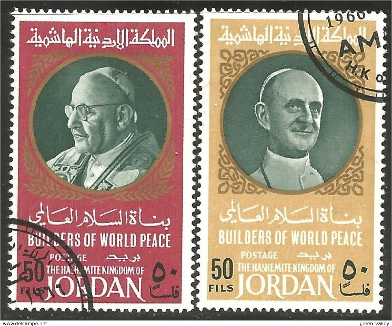 530 Jordan Papes Popes Jean John XXIII Paul VI (JOR-46) - Papas