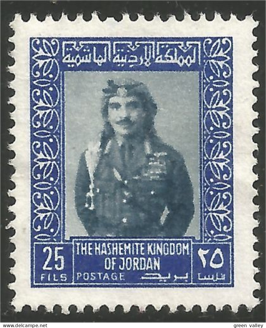 530 Jordan 1975 25 Fils King Hussein Sans Gomme No Gum (JOR-50) - Jordanien