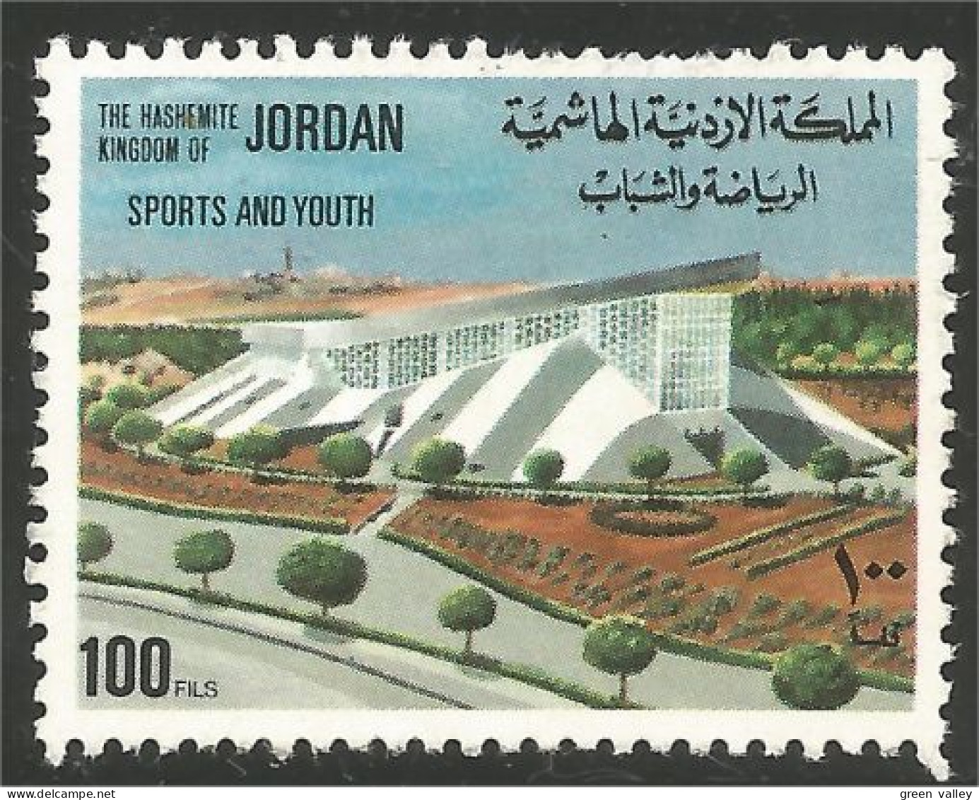 530 Jordan Sports Youth Jeunesse Sans Gomme No Gum (JOR-52) - Jordanien