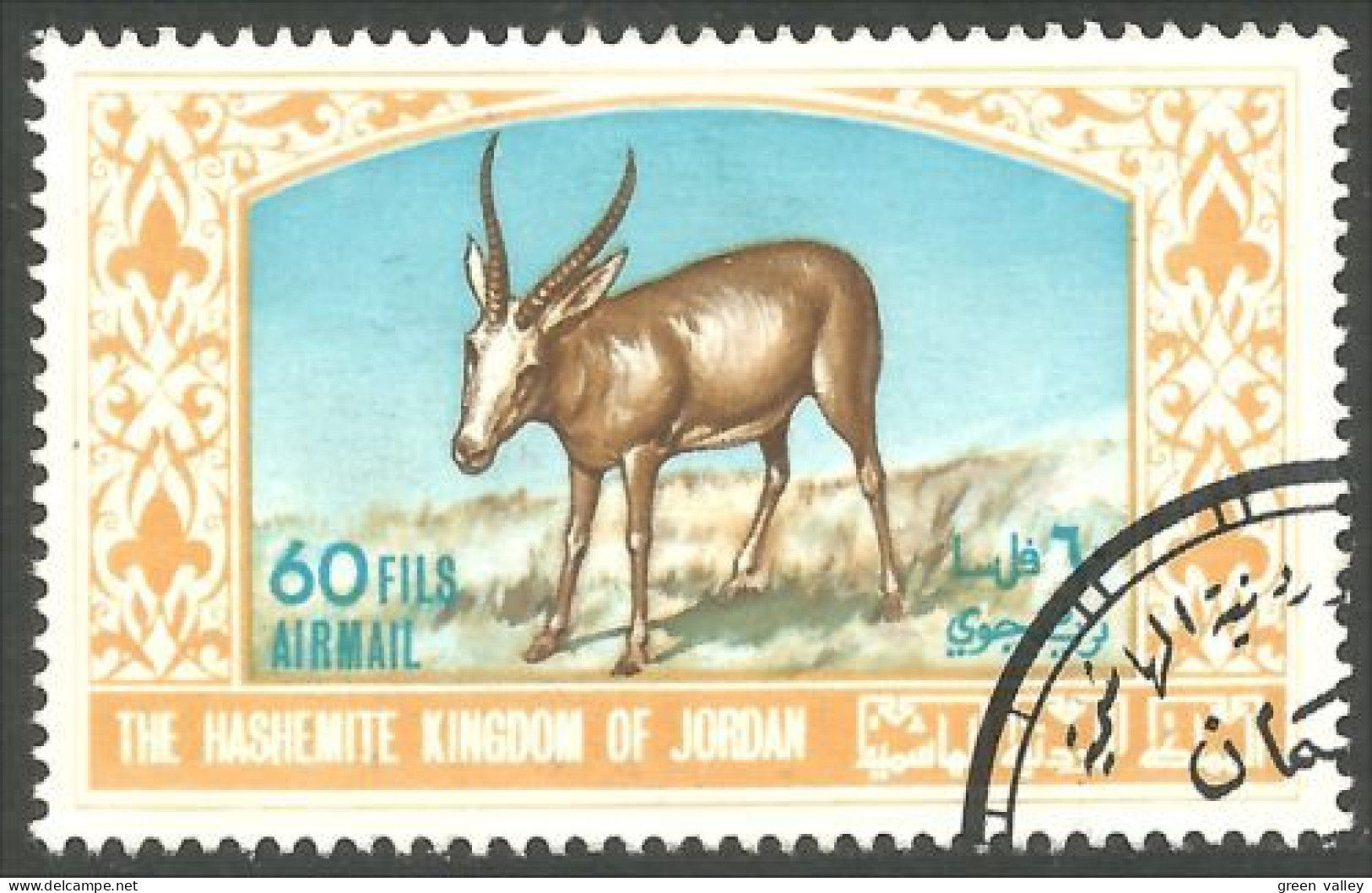 530 Jordan Gazelle (JOR-65) - Jordanien
