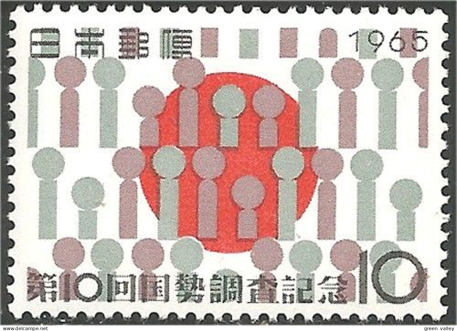 526 Japon Drapeau Flag Census Recensement MNH ** Neuf SC (JAP-762b) - Francobolli