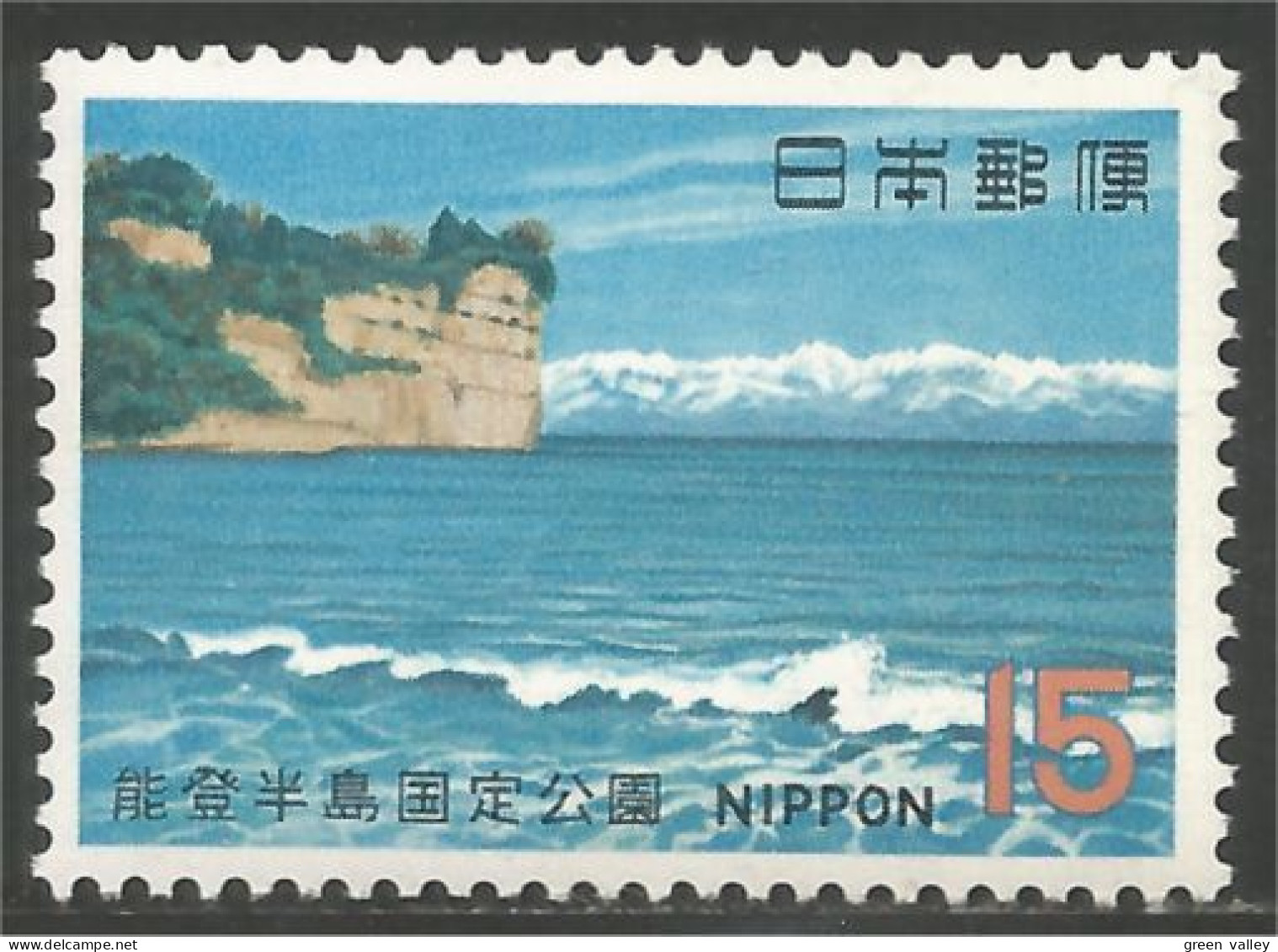 526 Japon Tate Mountains MNH ** Neuf SC (JAP-737b) - Otros & Sin Clasificación