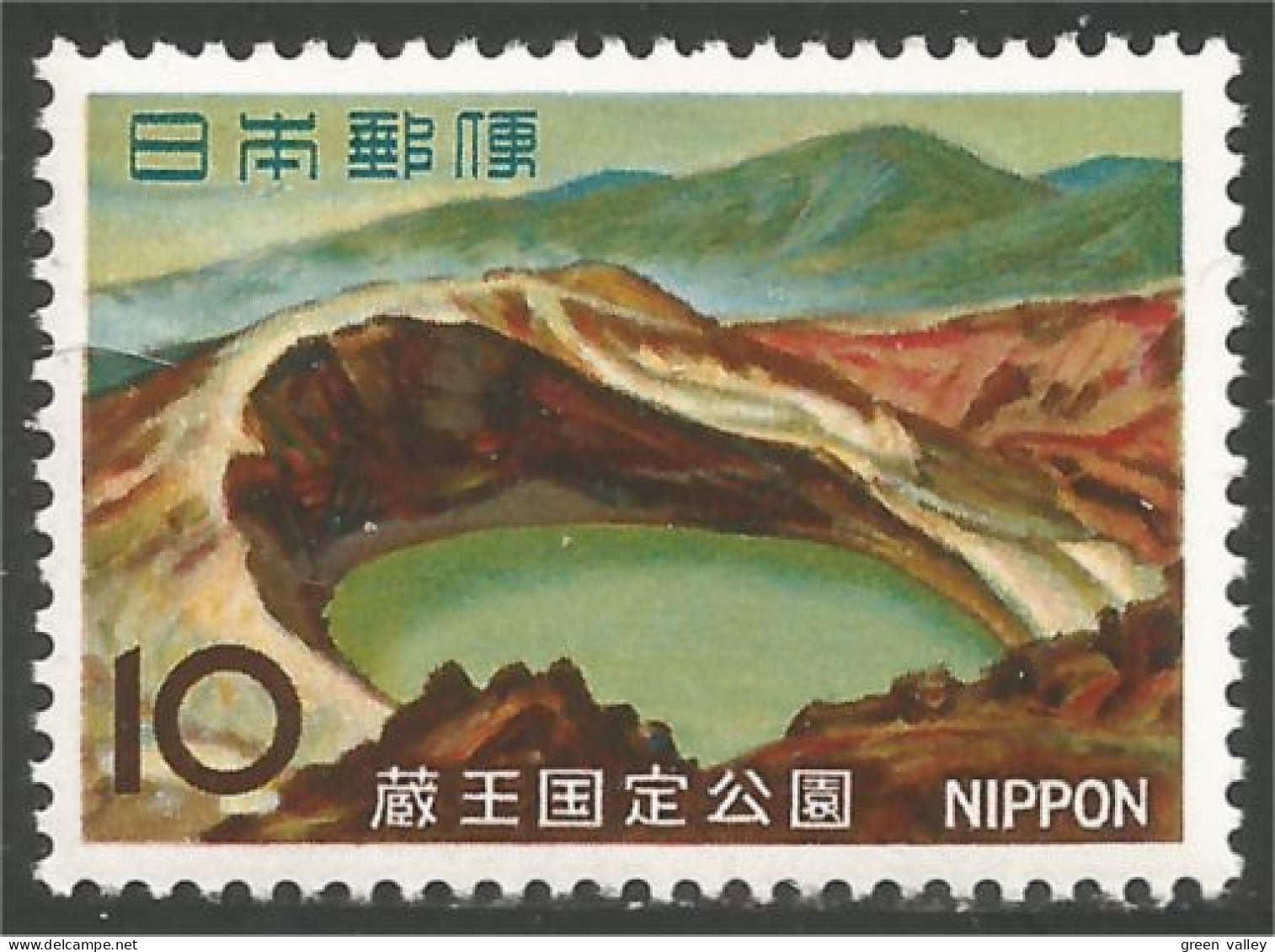 526 Japon Crater Lake Zao MNH ** Neuf SC (JAP-736b) - Volcanos