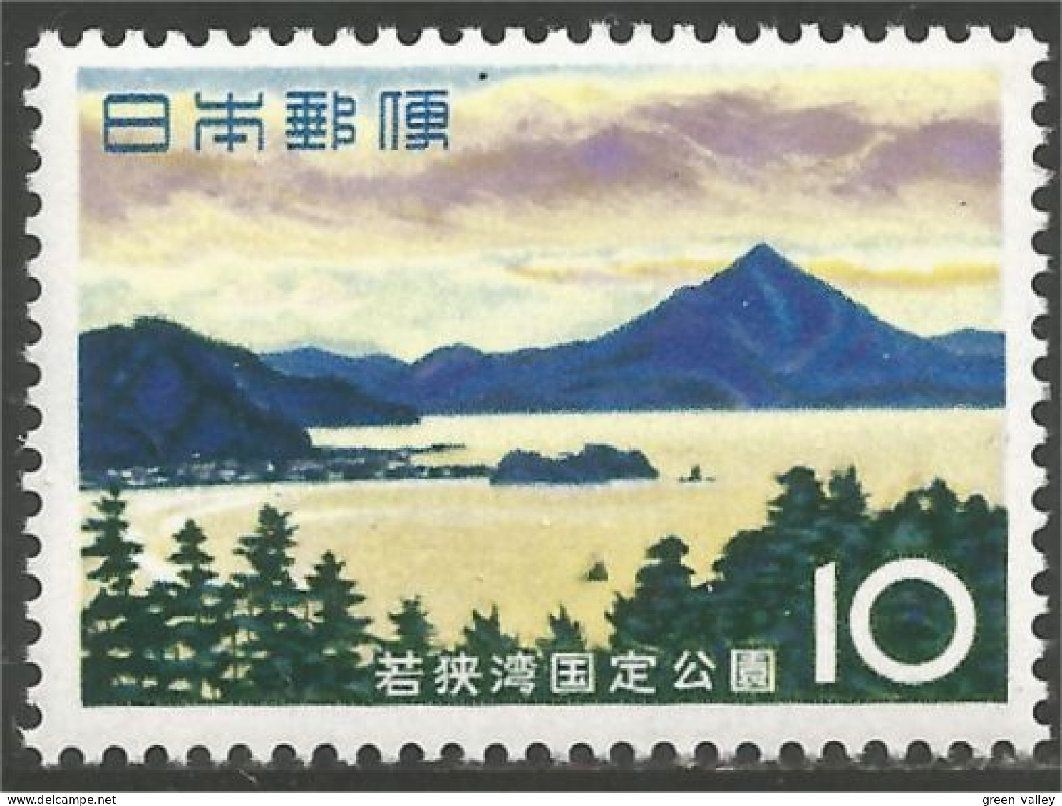 526 Japon Wakasa-Fuji Daisetsuzan National Park MNH ** Neuf SC (JAP-734b) - Sonstige & Ohne Zuordnung