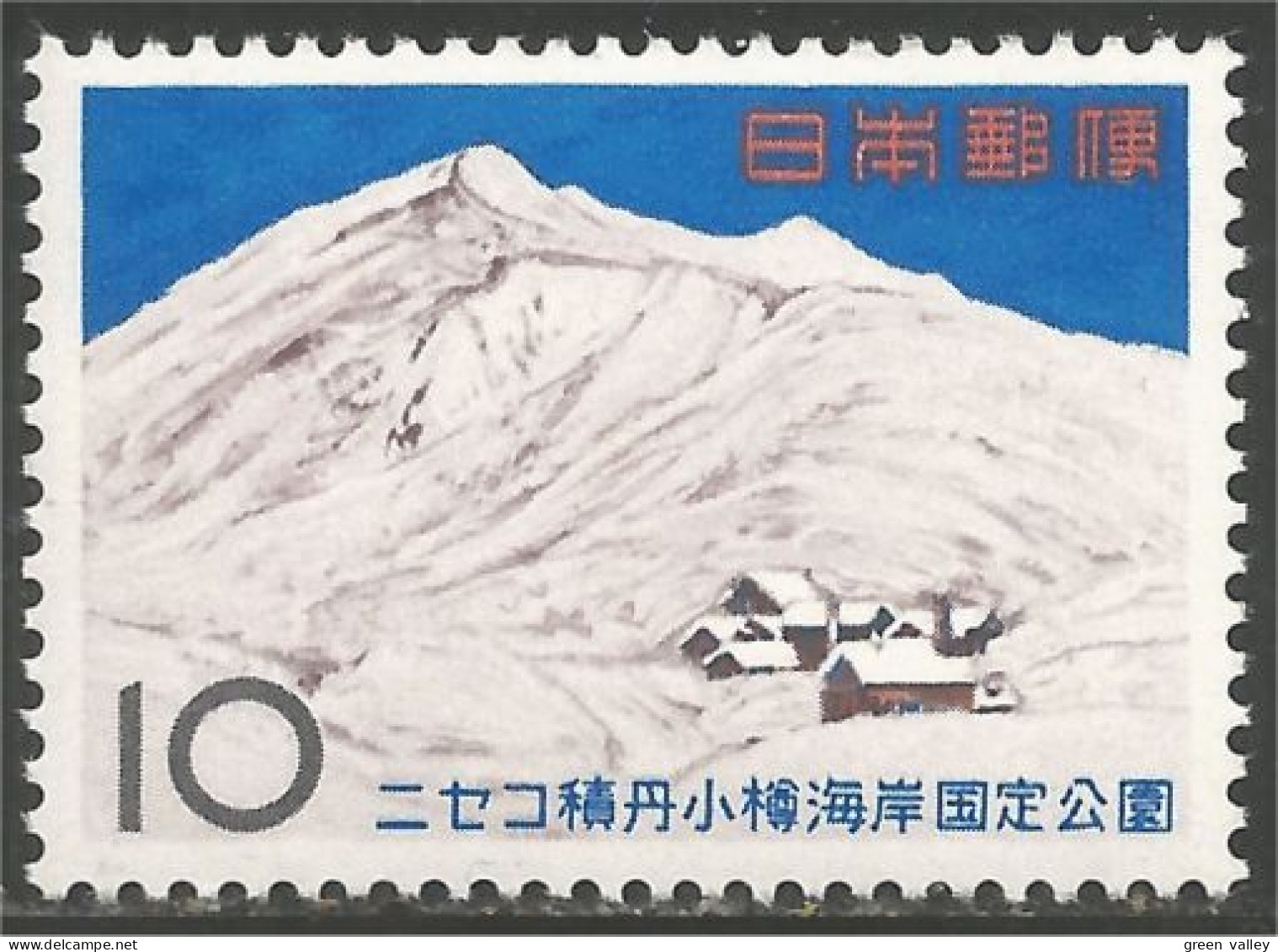 526 Japon Niseko-Annapuri MNH ** Neuf SC (JAP-735b) - Volcans