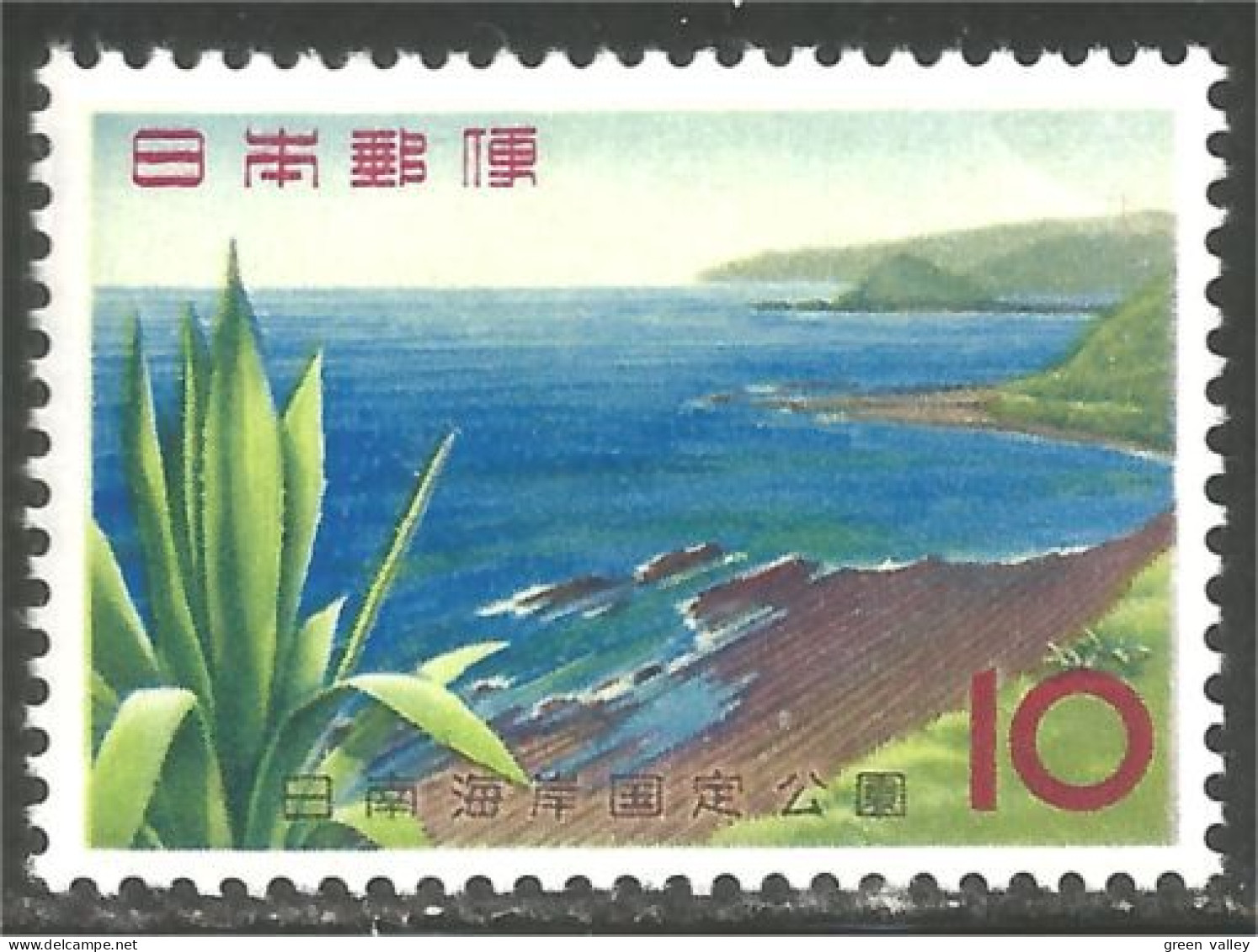 526 Japon Agave Horikiri Pass Nichigan-Kaigan National Park MNH ** Neuf SC (JAP-725b) - Sonstige & Ohne Zuordnung