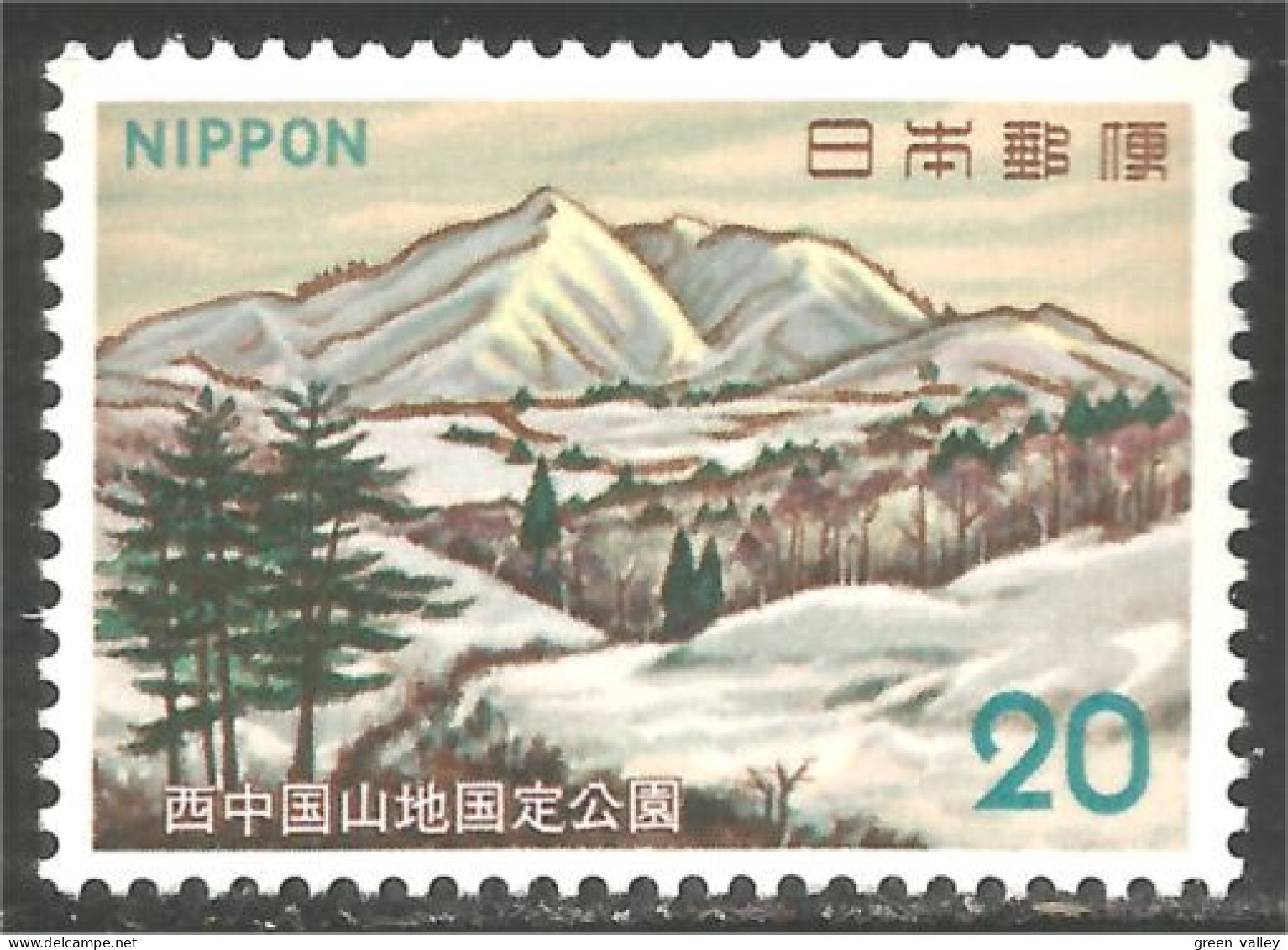 526 Japon Mt Shinnyu Nishi-Chugoku-Sanchi National Park MNH ** Neuf SC (JAP-724b) - Otros & Sin Clasificación