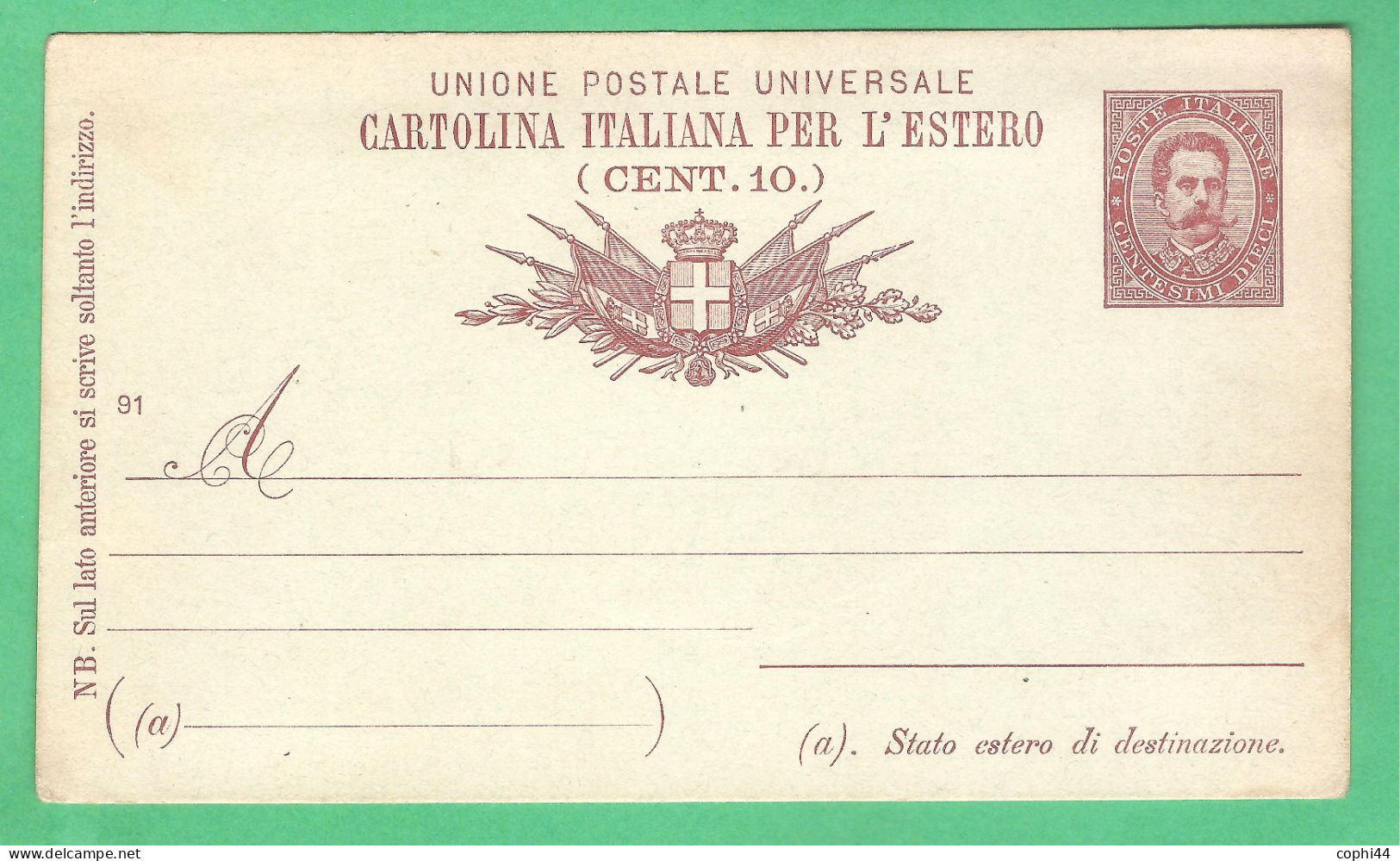 REGNO D'ITALIA 1891 CARTOLINA POSTALE BIGOLA UMBERTO I MIL. 91 III TIRATURA 10 C ESTERO (FILAGRANO C18) NUOVA - Stamped Stationery