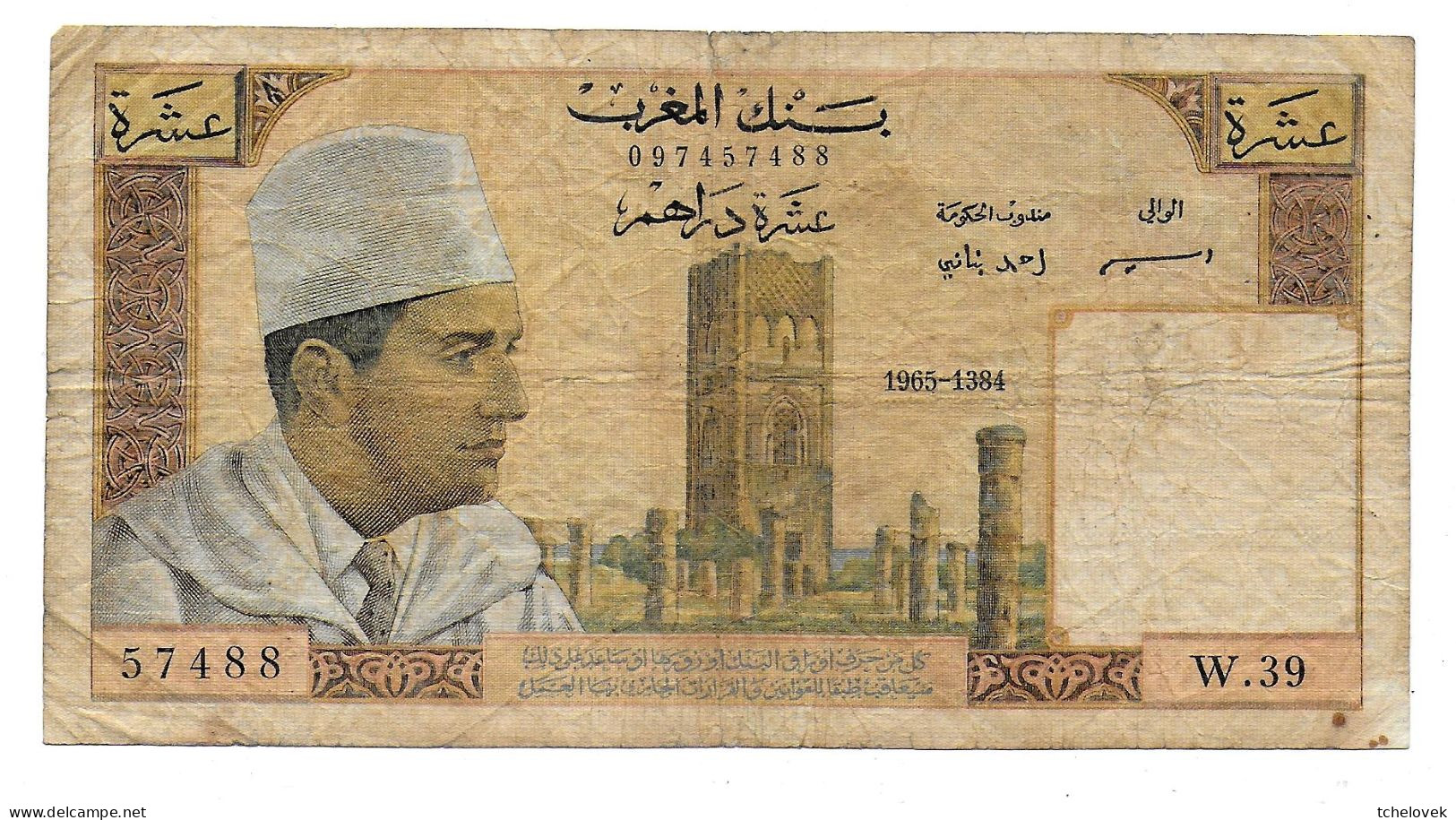 (Billets). Maroc. Morocco. 10 Dirhams 1965 1384. N° W.39 57488. P 54. Avec Année - Maroc