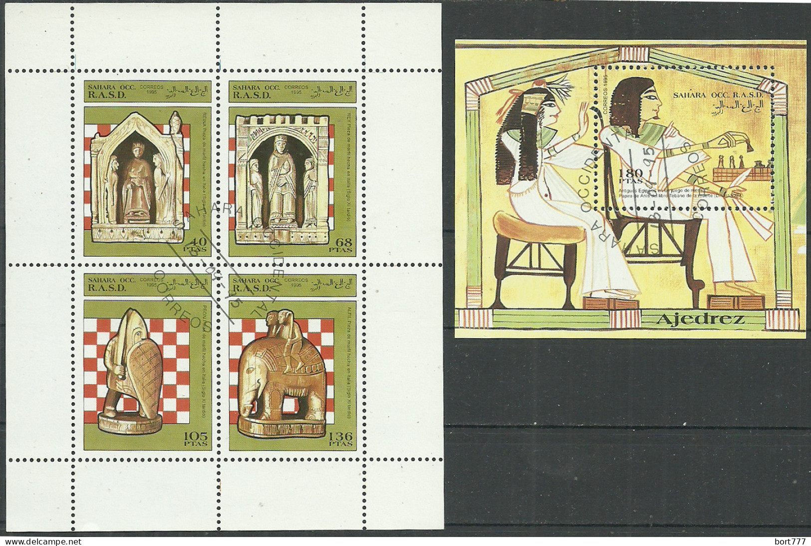Sahara 1995 Year, Used Stamps Set - Sahara Español