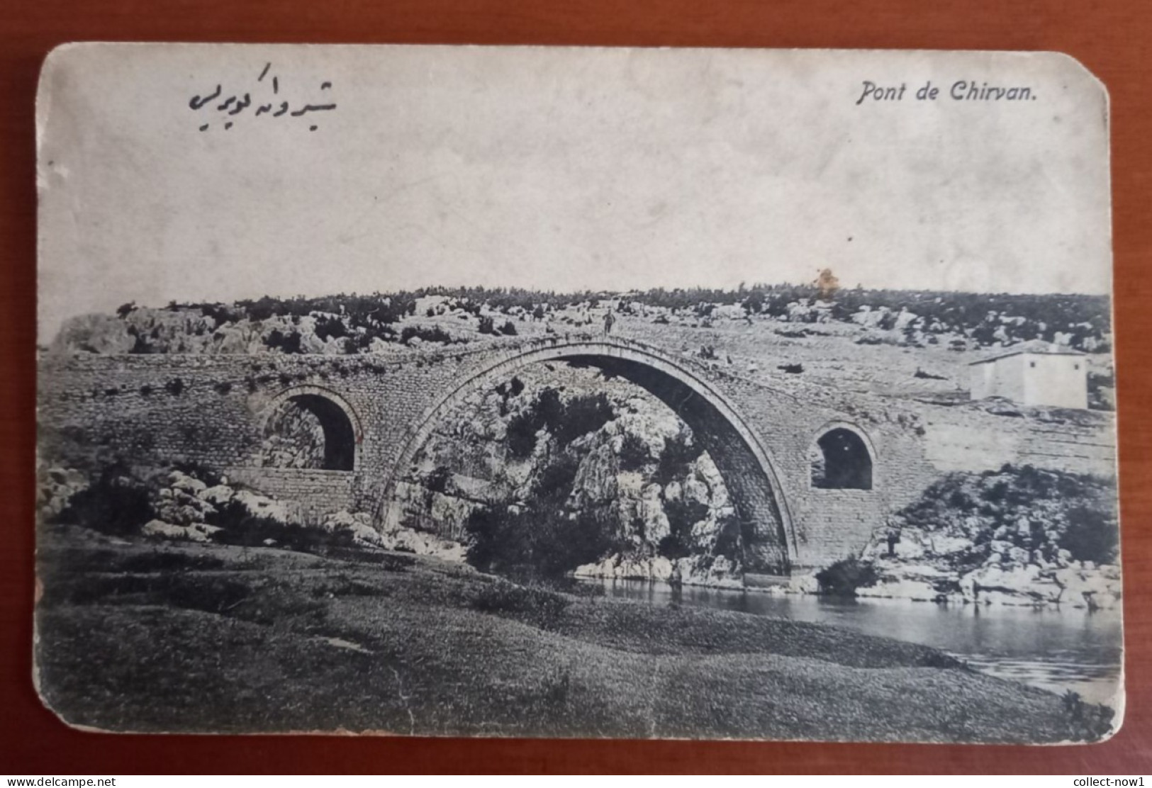 #10   KOSOVA - DJAKOVICA - PRIZREN  - PONT DE CHIRVAN - BRIDGE - Kosovo