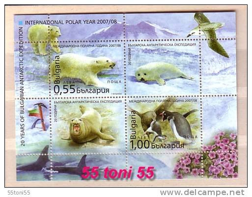 2008  International Polar Year S/S- MNH  Bulgaria / Bulgarie - Ongebruikt