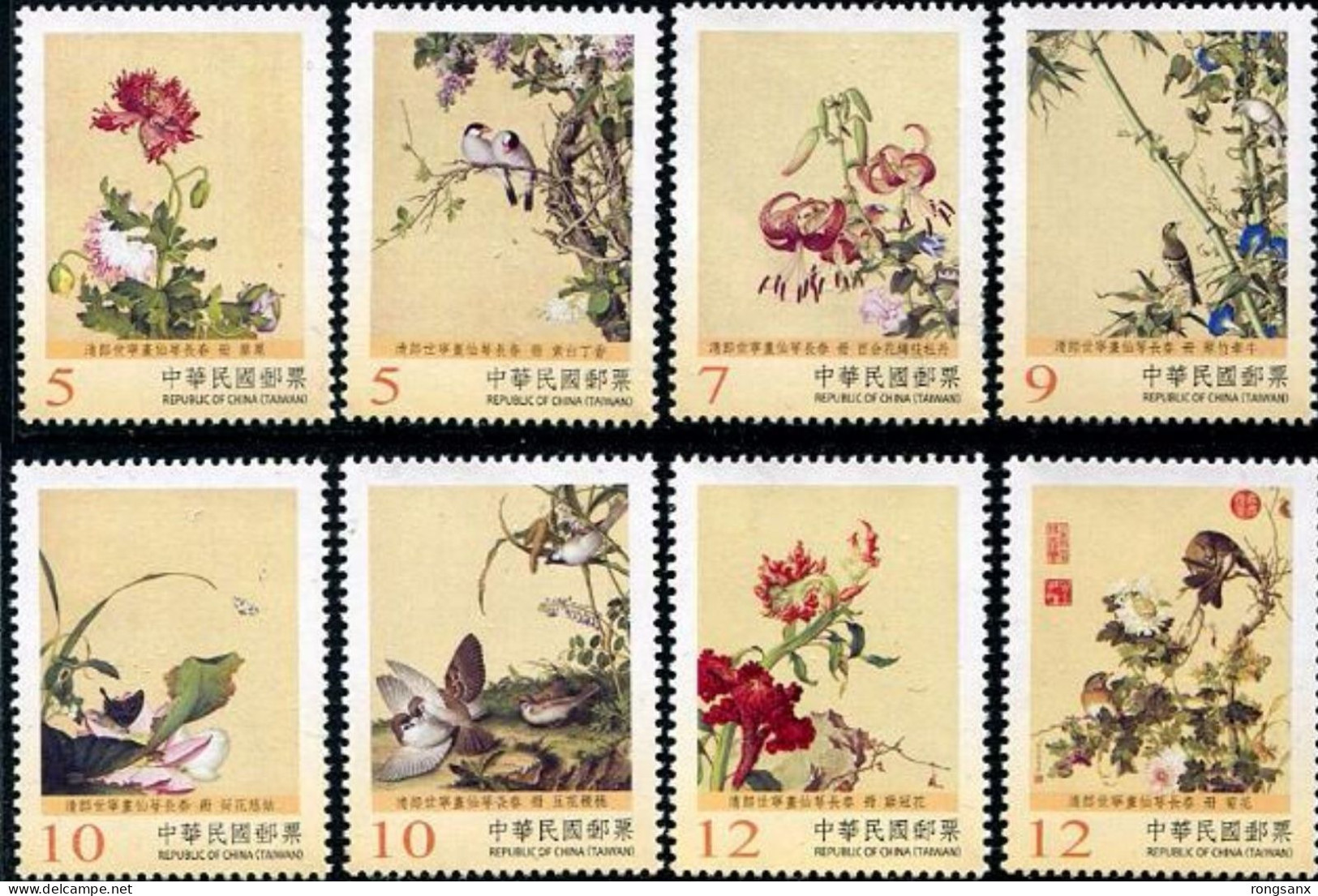 2017 TAIWAN OLD PALACE MUSEUM PAINTING OF BIRDS AND FLOWER  STAMP 8V - Ungebraucht