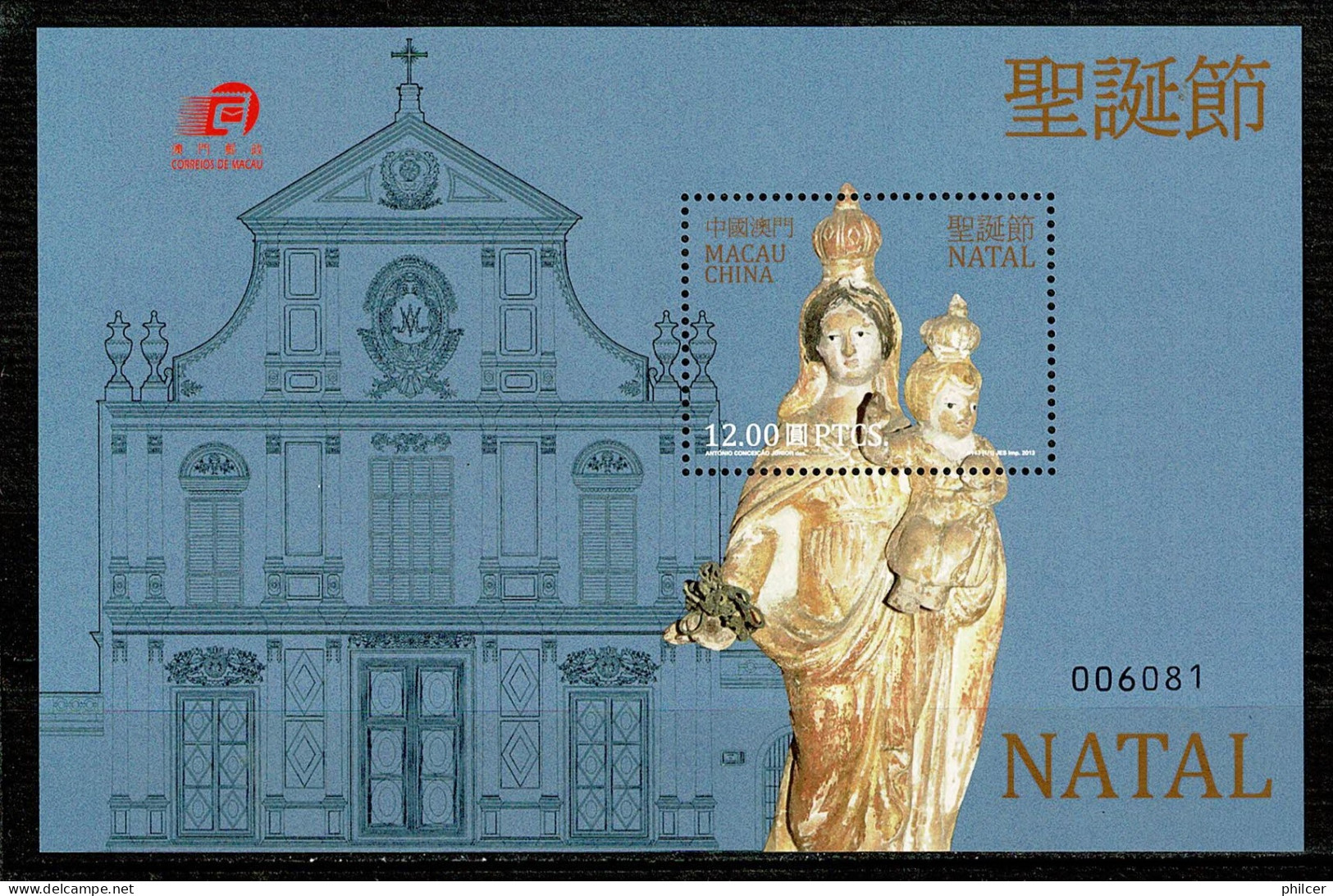 Macau, 2013, # 1941, MNH - Neufs