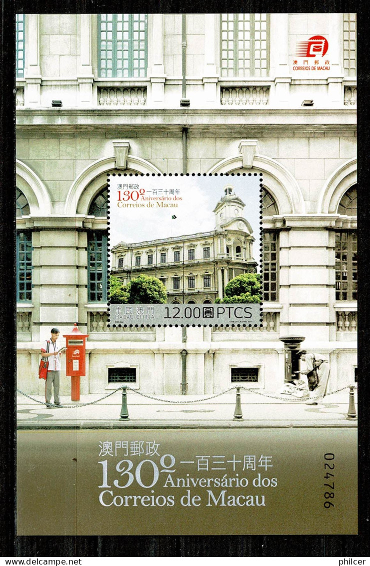 Macau, 2014, 130º Aniv. Dos Correios De Macau, MNH - Unused Stamps