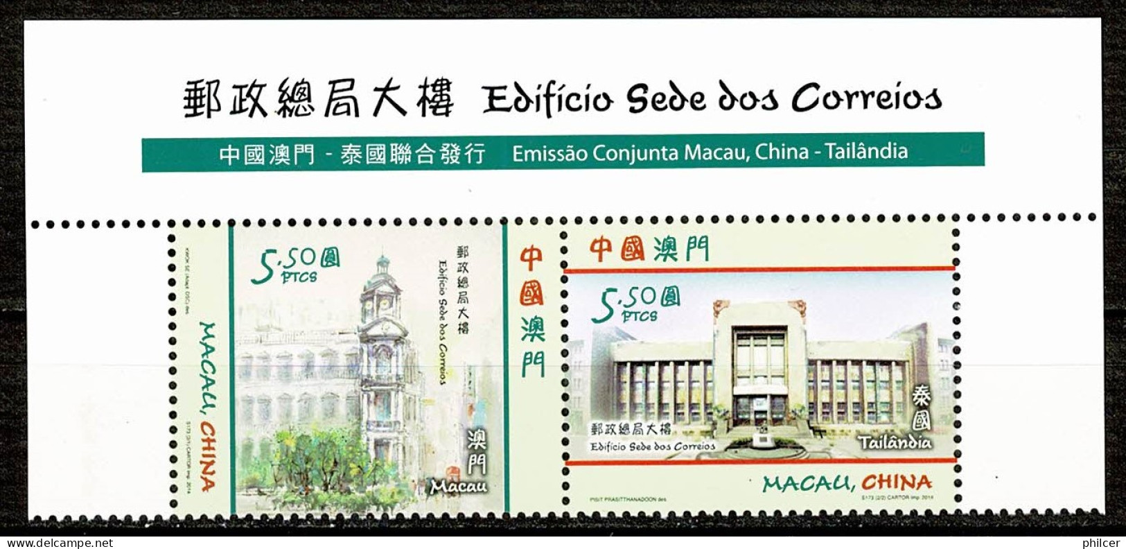 Macau, 2014, Ciência E Tecnologia - Quadrados Mágicos I, MNH - Nuevos