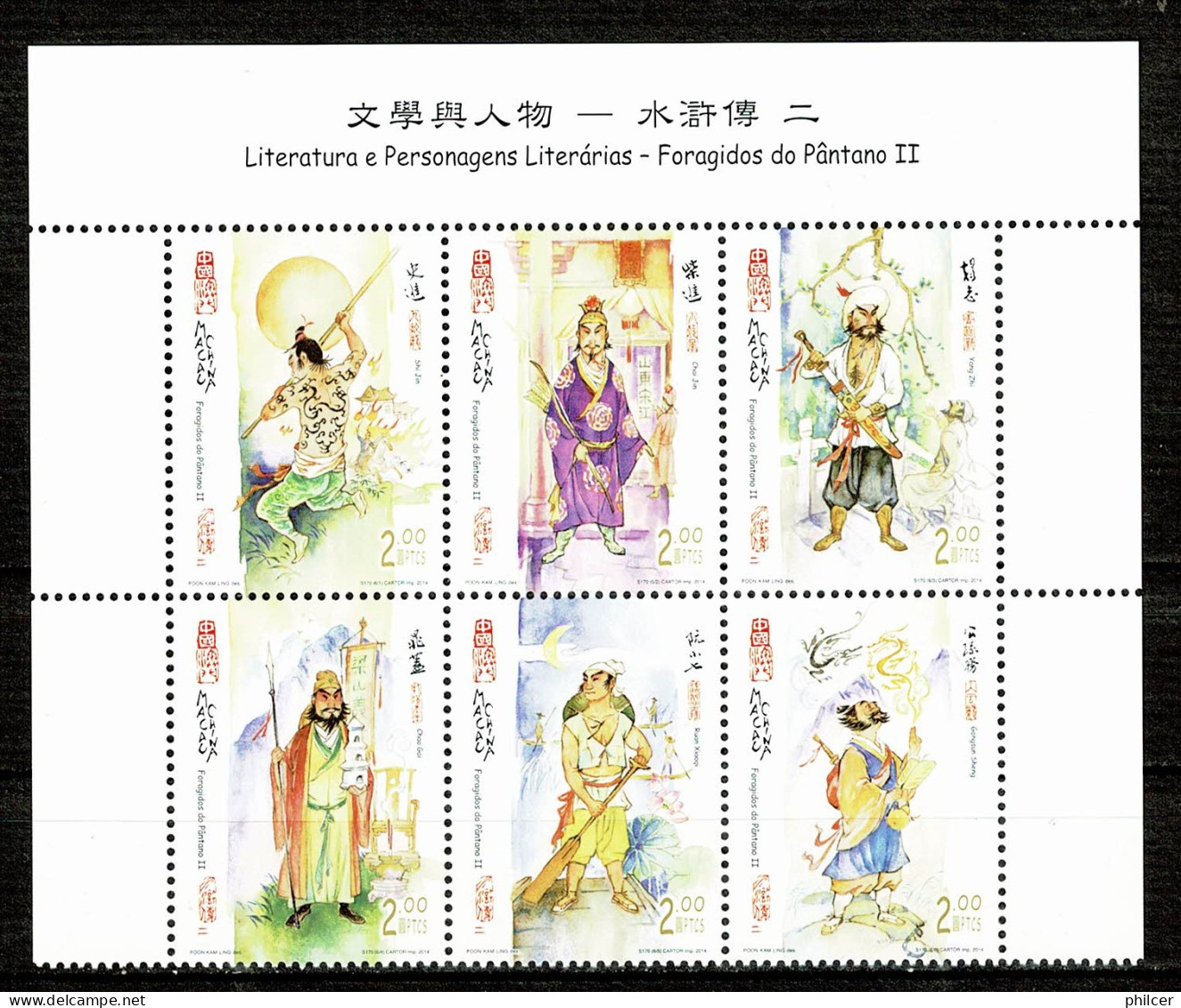 Macau, 2014, Literatura E Personagens Literárias, MNH - Unused Stamps