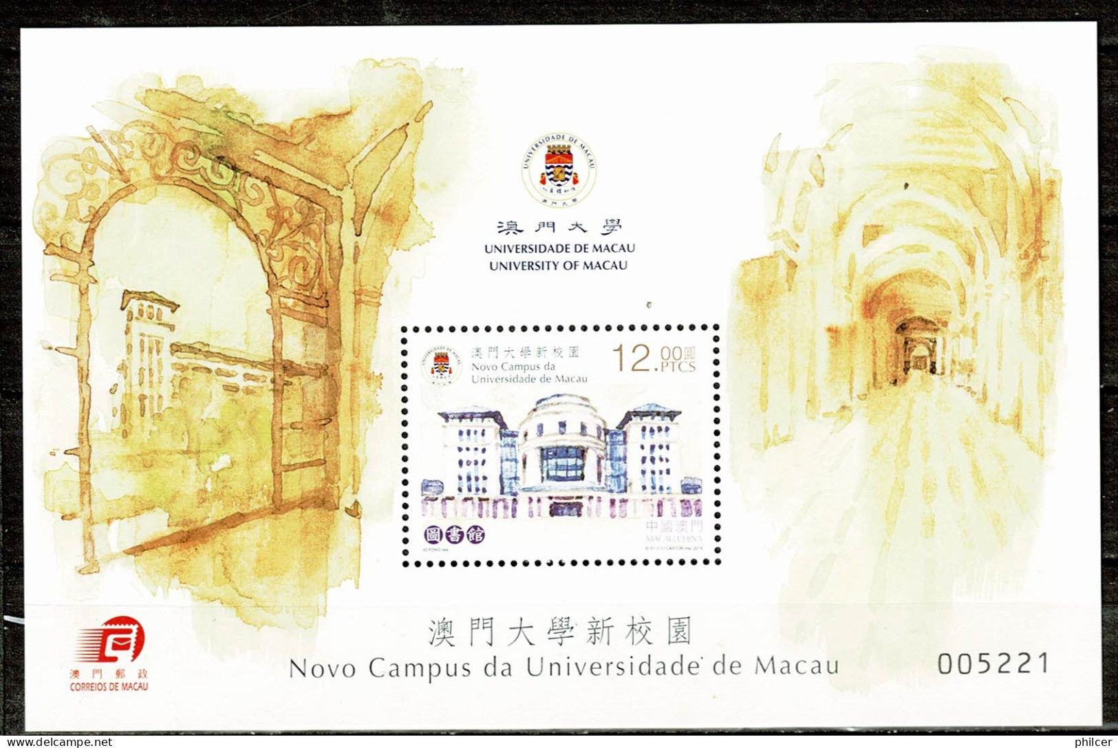 Macau, 2014, Novo Campus Da Universidade De Macau, MNH - Nuevos