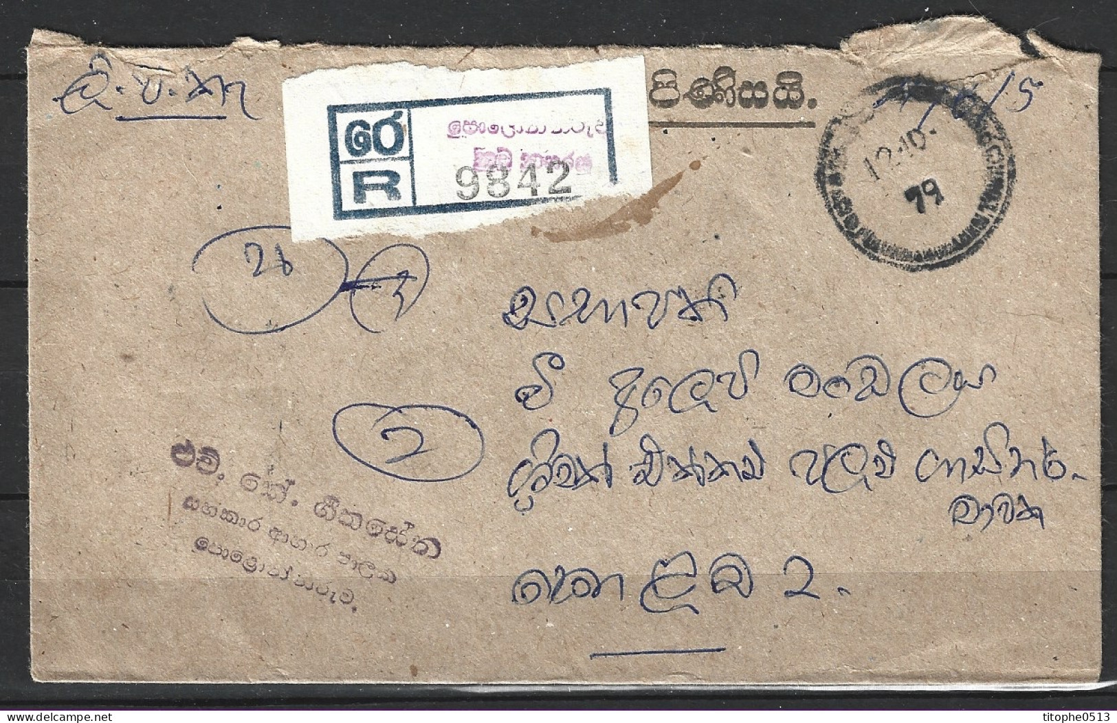 SRI LANKA. N°513 De 1979 Sur Enveloppe Ayant Circulé. Le Vesak. - Buddismo