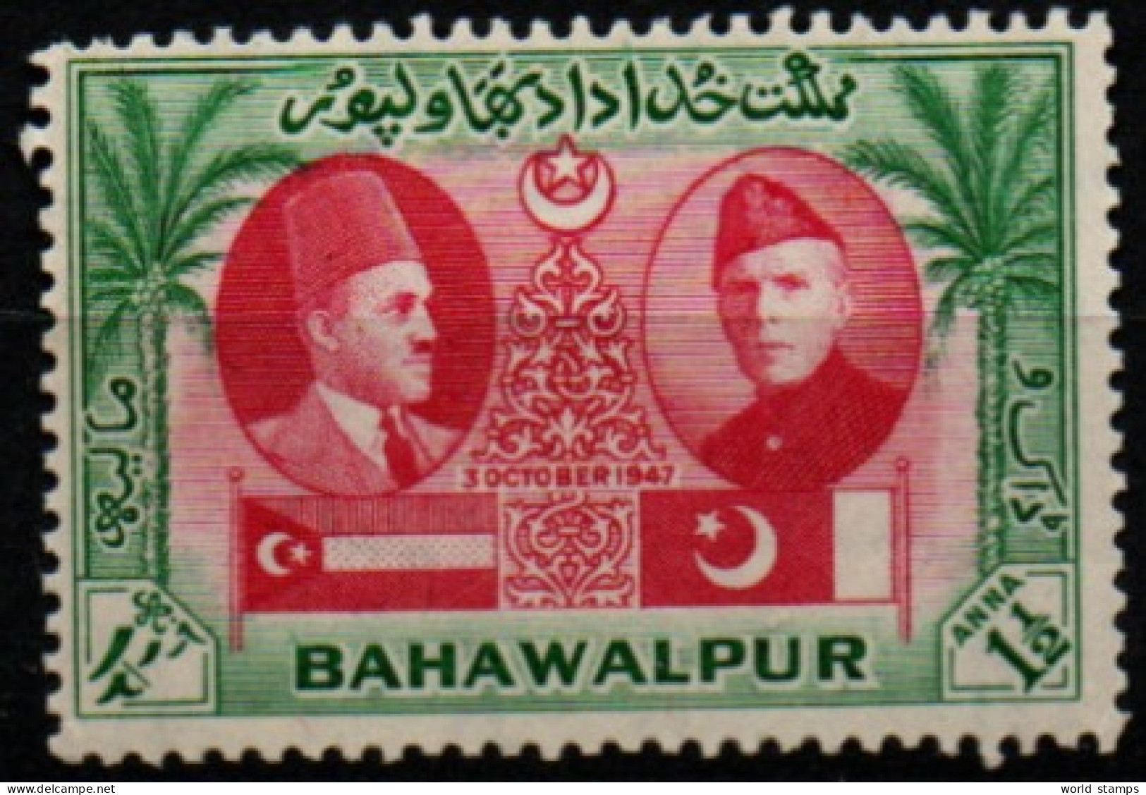 BAHAWALPUR 1948 * - Bahawalpur