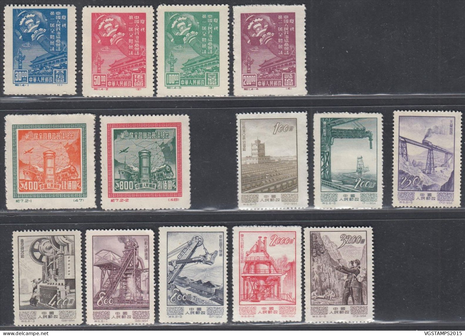 Chine 1949 - Timbres Neufs émis Sans Gomme. Lot De 3 Séries. REIMPRESSIONS..... (VG) DC-12522 - Unused Stamps