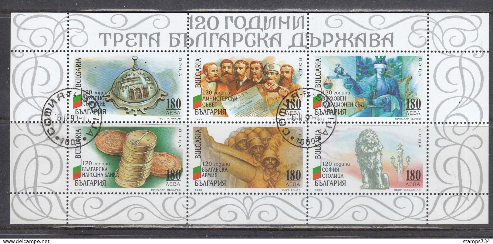 Bulgaria 1999 - 120 Years Of The Bulgarian State, Mi-Nr. 4371/76 In Sheet, Used - Usati