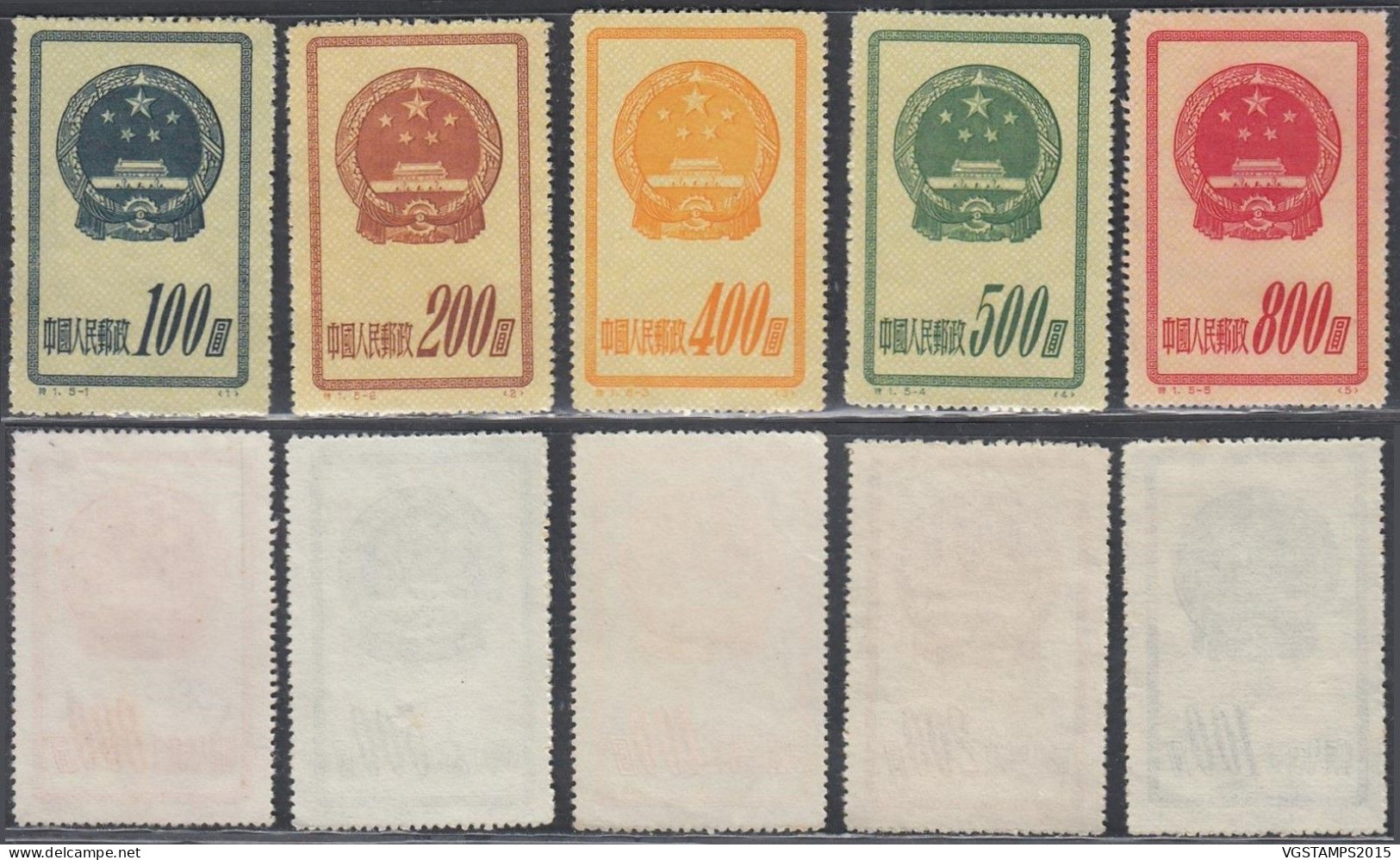 Chine 1951 - Timbres Neufs émis Sans Gomme. Yvert Nr.: 907/911. Michel Nr.: 122/126. REIMPRESSIONS.. (VG) DC-12527 - Unused Stamps