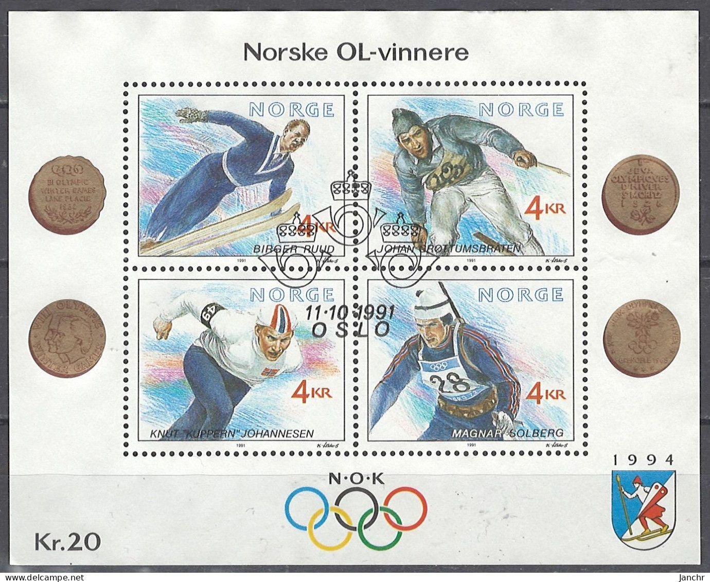 Norwegen Norway 1991. Mi. Block 16, Used O - Blocs-feuillets