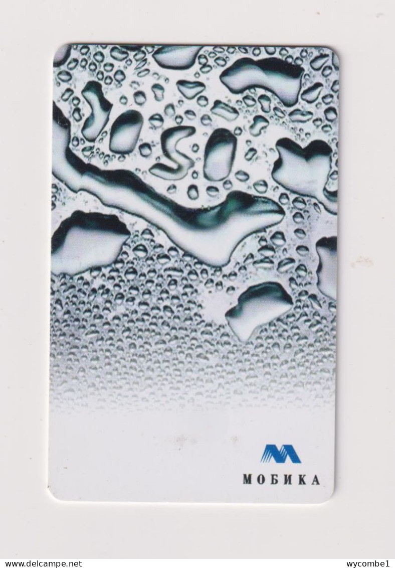 BULGARIA -  Mobika Liquid Chip  Phonecard - Bulgarije