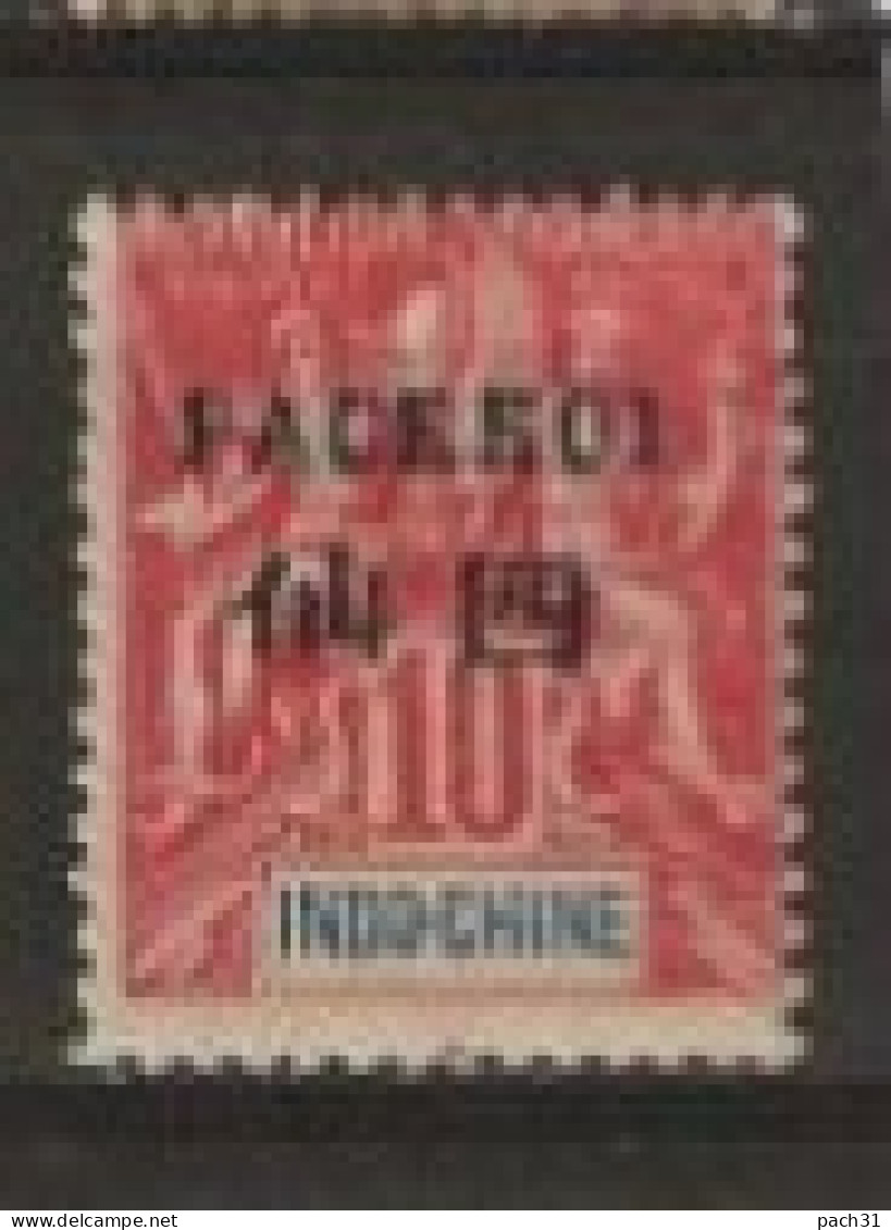 Pakhoi   N° YT 5  Neuf - Unused Stamps