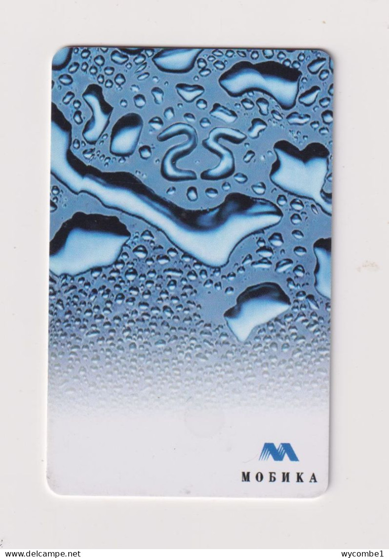 BULGARIA -  Mobika Liquid Chip  Phonecard - Bulgarije