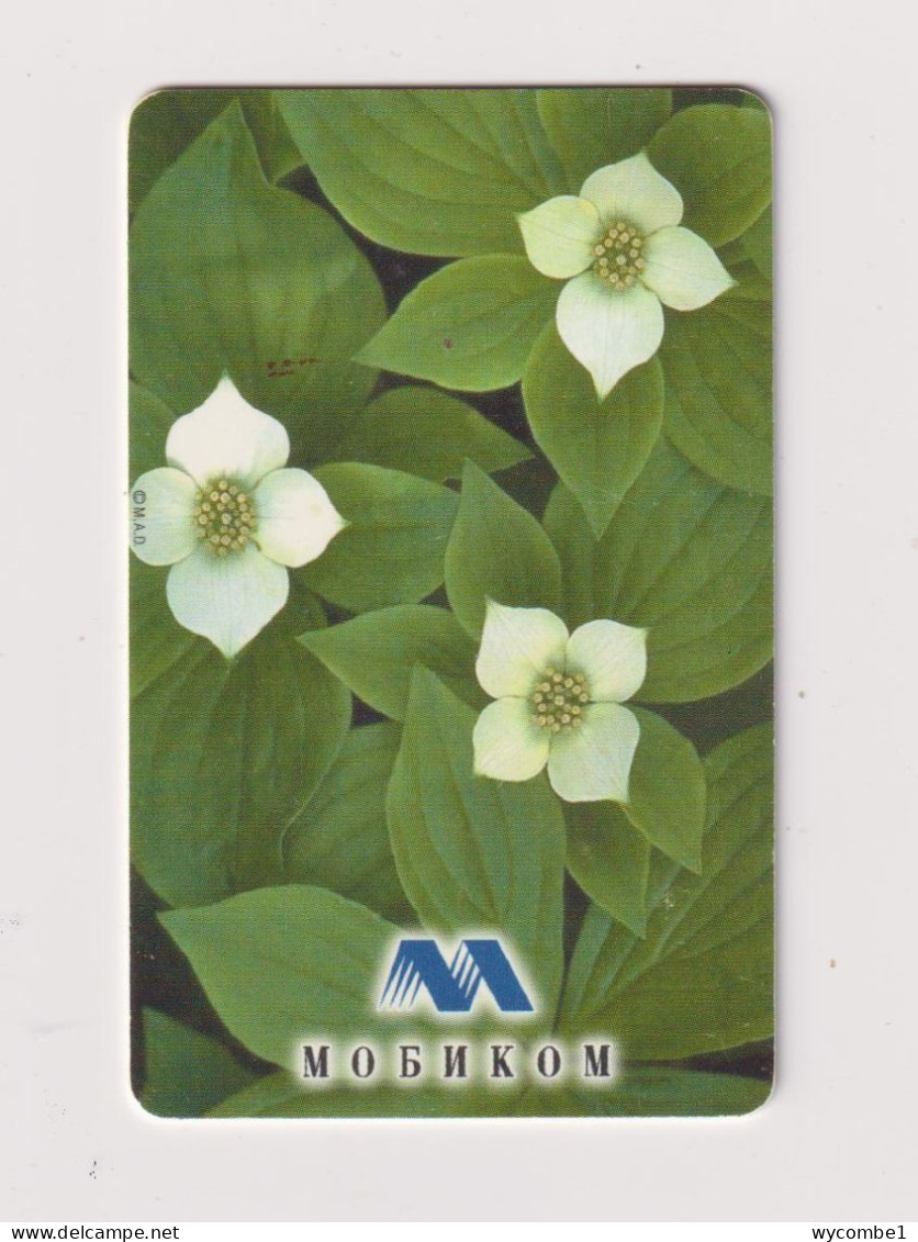 BULGARIA -  Flowers Chip  Phonecard - Bulgarie