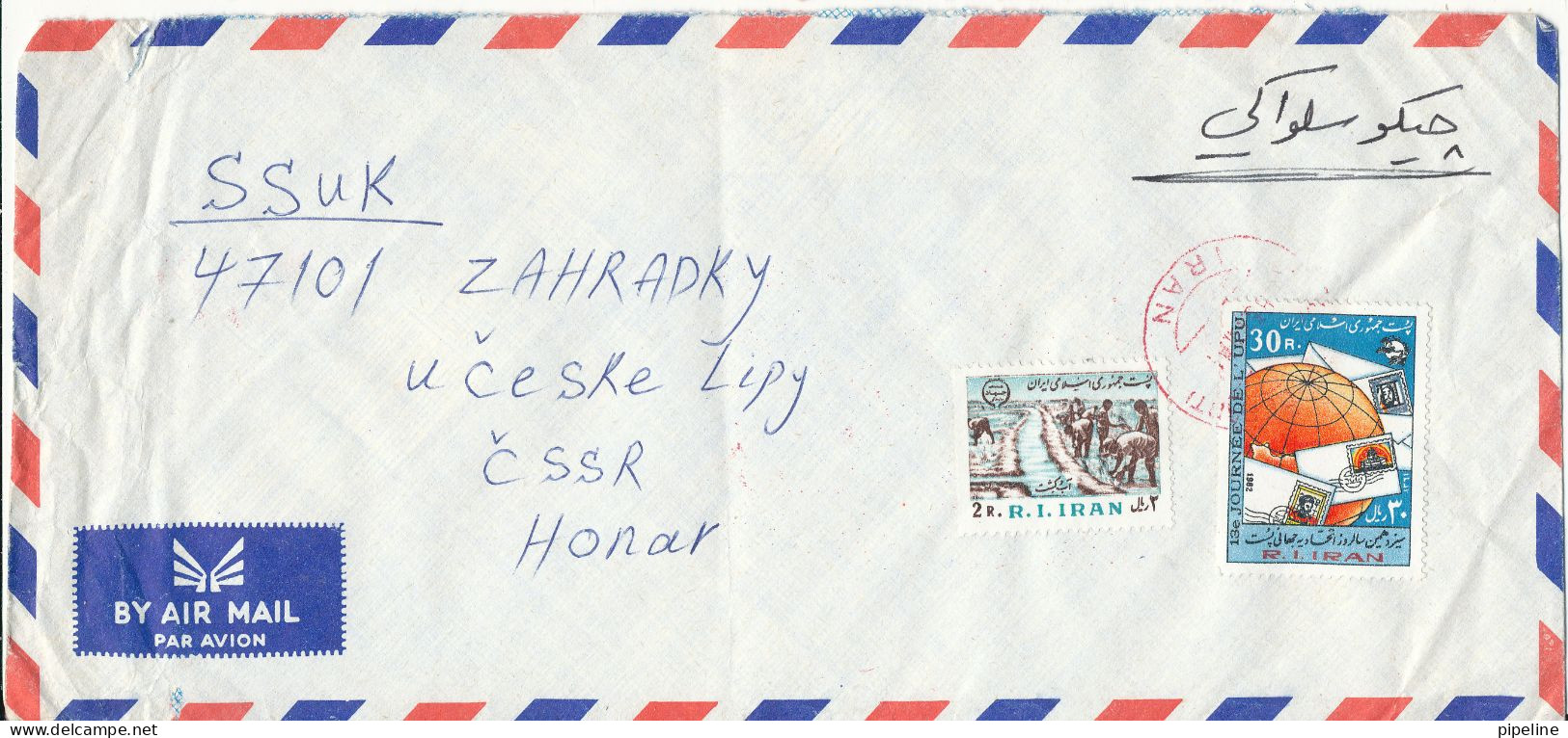 Iran Air Mail Cover Sent To Czechoslovakia 1982 ?? With UPU Stamp (the Cover Is Bended) - Iran