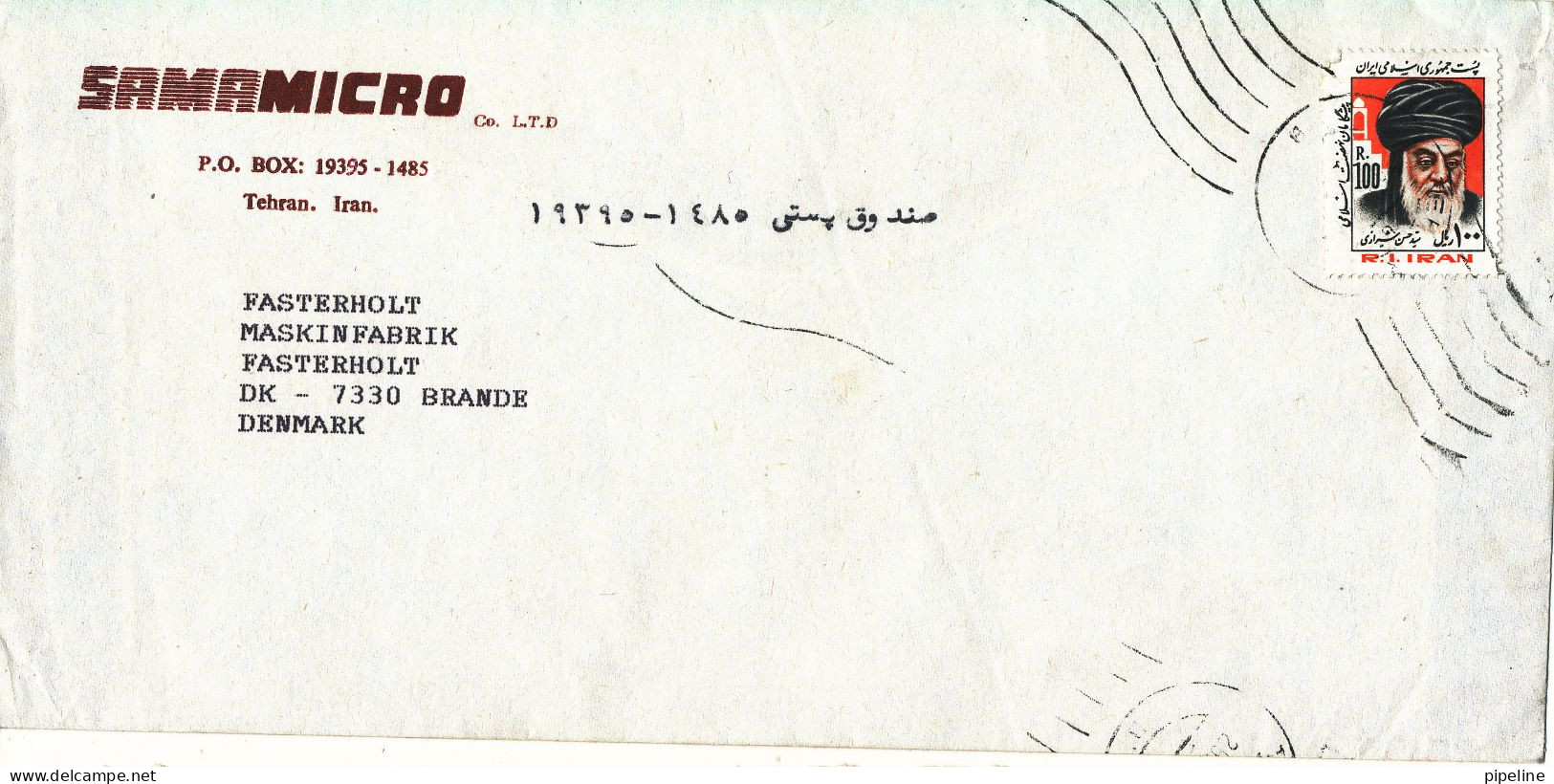 Iran Cover Sent To Denmark Topic Stamps Single Franked - Iran