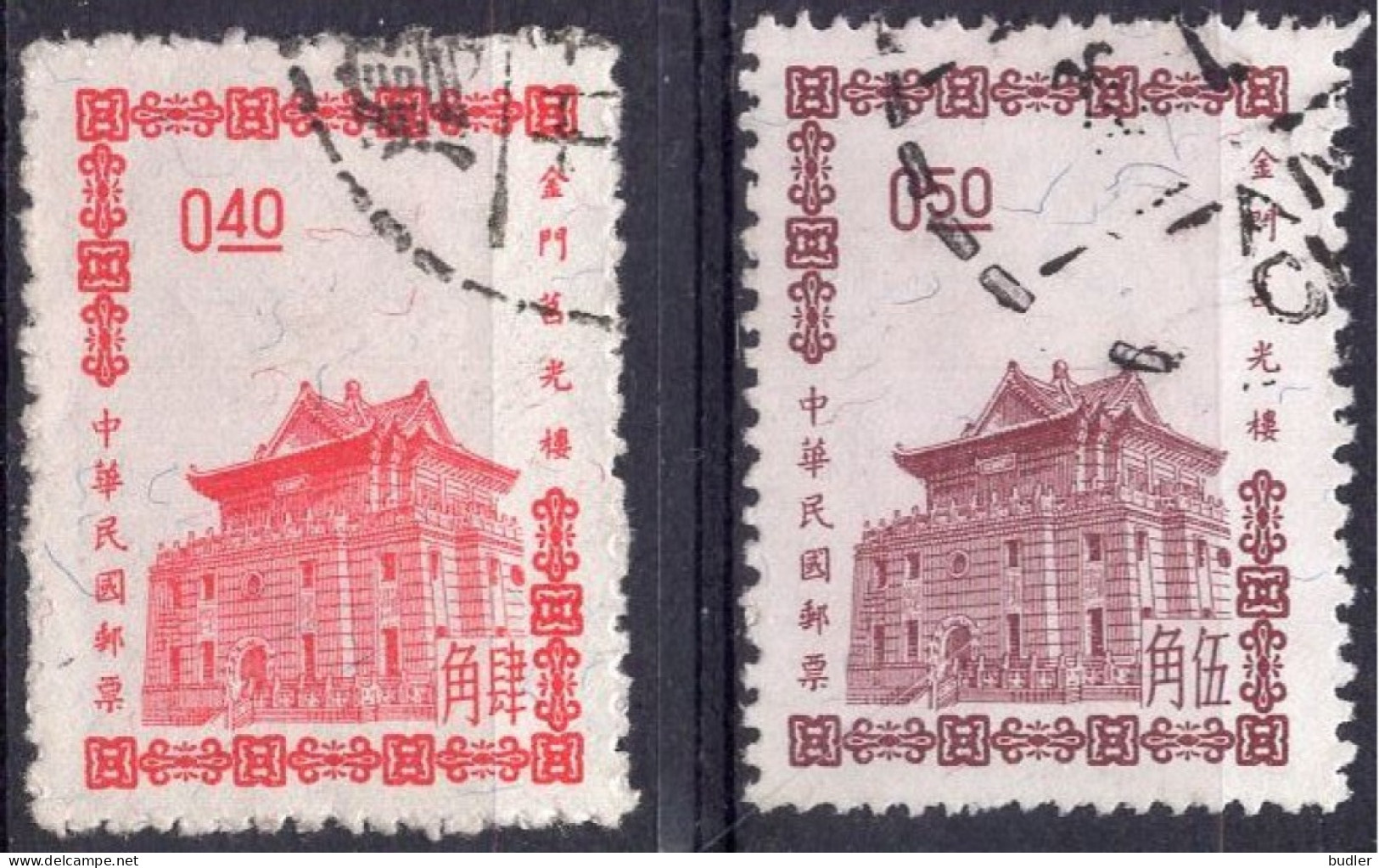 TAIWAN (= Formosa) :1964: Y.462-63 : Pagode De Quemoy.  Gestempeld / Oblitéré / Cancelled. - Gebruikt