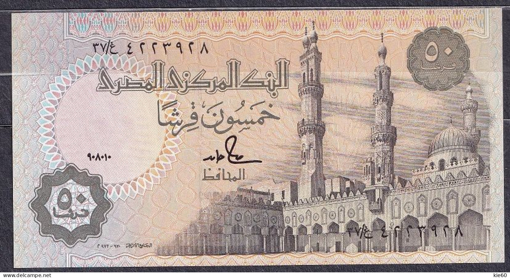 Egypt  - 1990 -  50 Piast    ..P58c4  ..UNC - Egipto