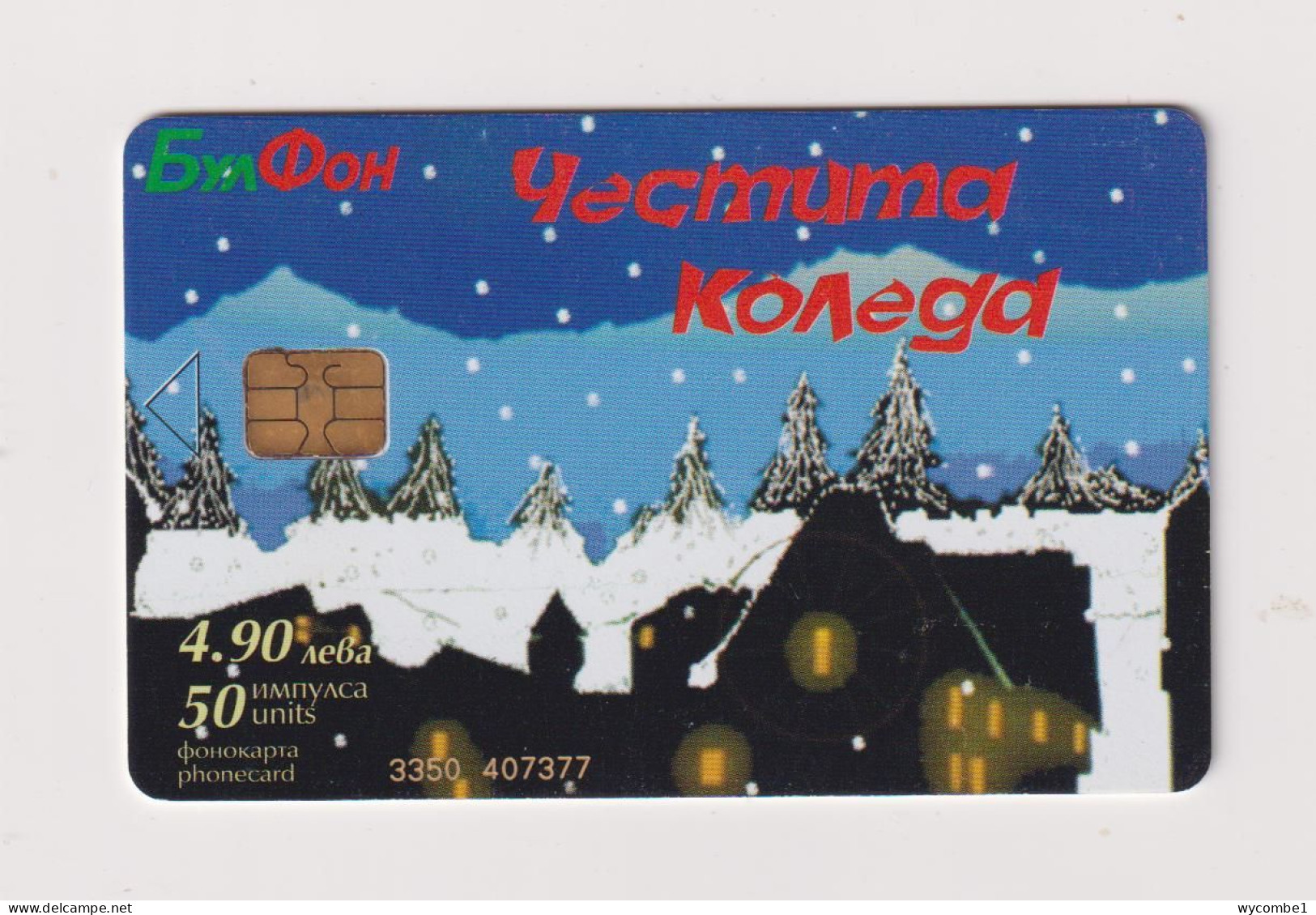 BULGARIA -  2002 Calendar Chip  Phonecard - Bulgarien