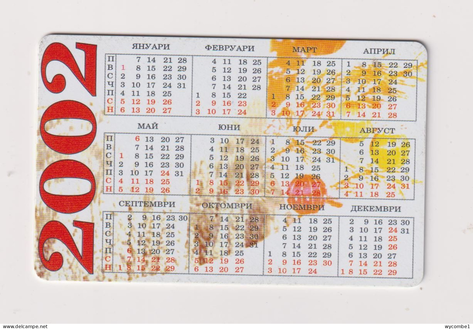 BULGARIA -  2002 Calendar Chip  Phonecard - Bulgarie