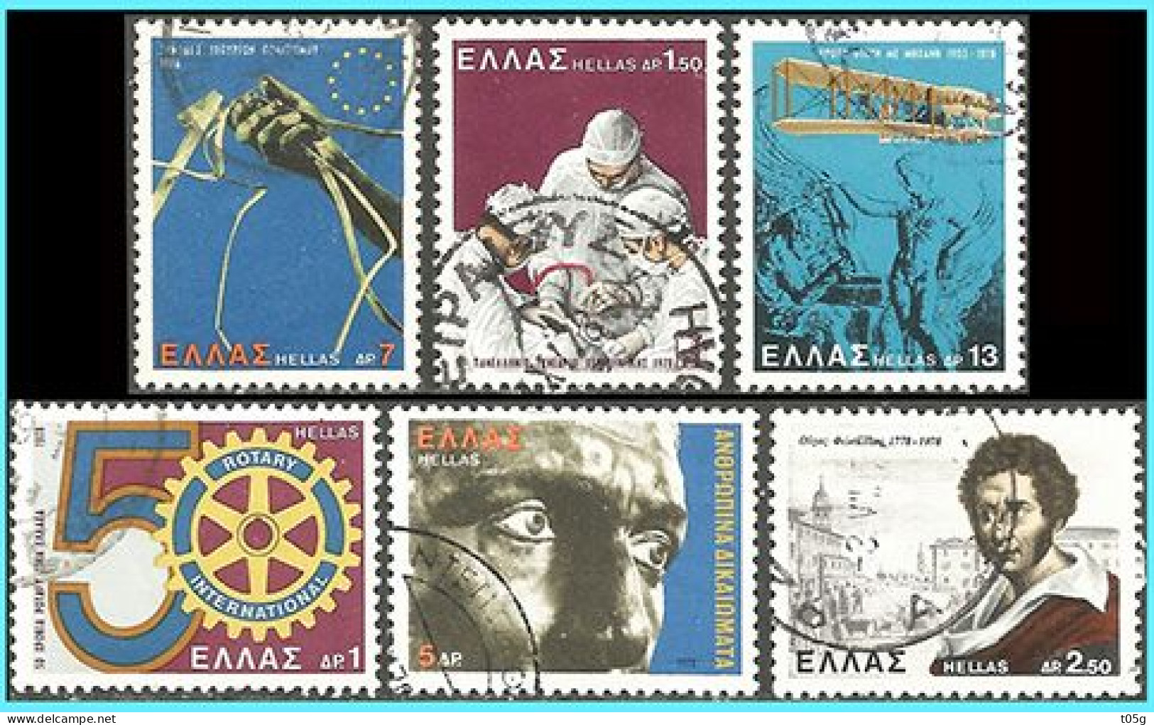 GREECE- GRECE - HELLAS 1978:  Compl.set Used - Used Stamps