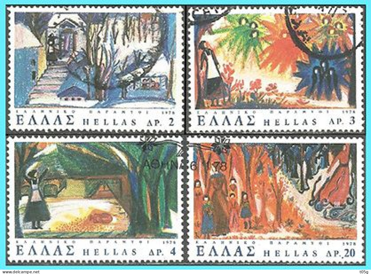 GREECE- GRECE - HELLAS 1978:  Compl.set Used - Oblitérés