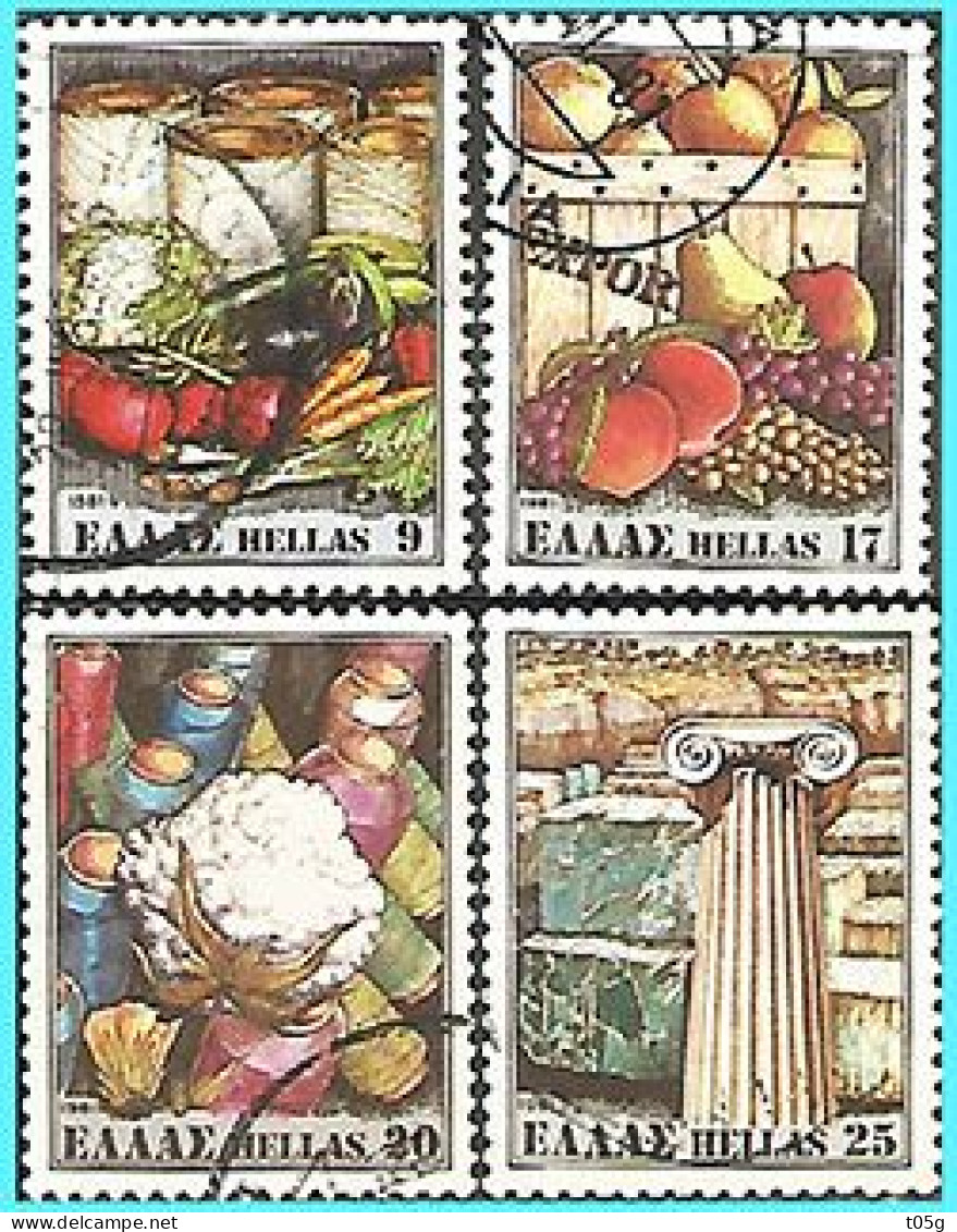 GREECE- GRECE - HELLAS 1981: Compl.set Used - Used Stamps