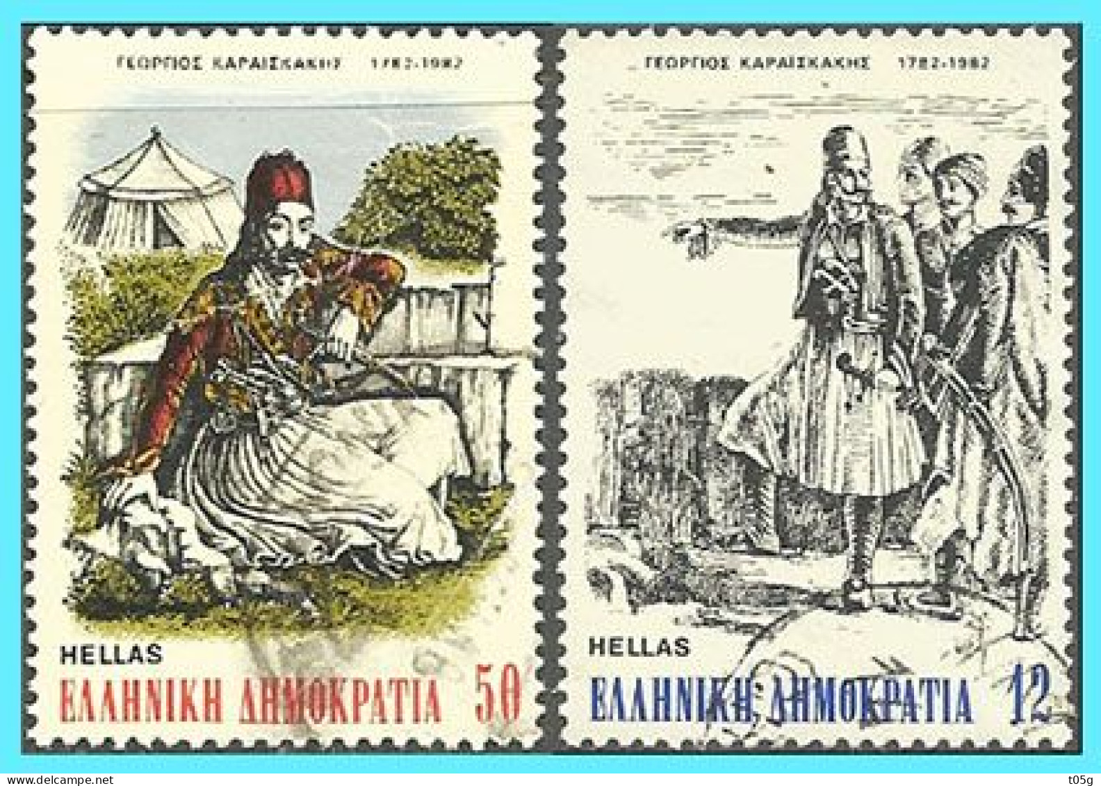 GREECE- GRECE - HELLAS 1982: Compl.set Used - Used Stamps