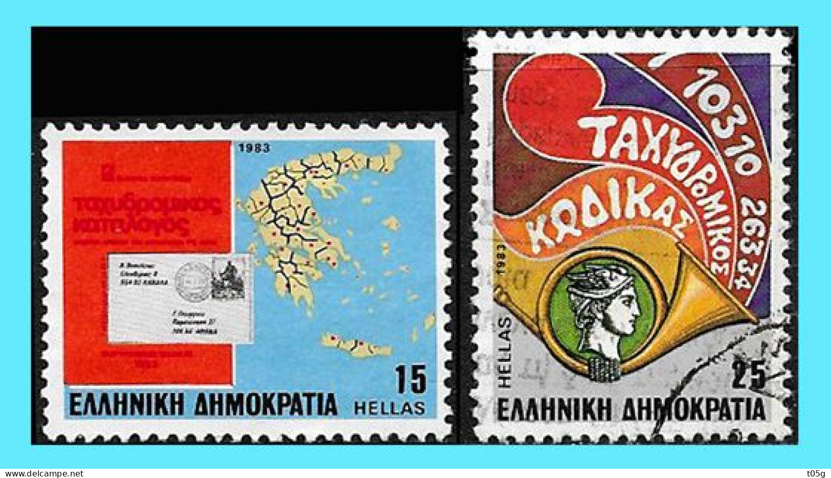 GREECE -GRECE - HELLAS 1983:complet Set Used - Oblitérés