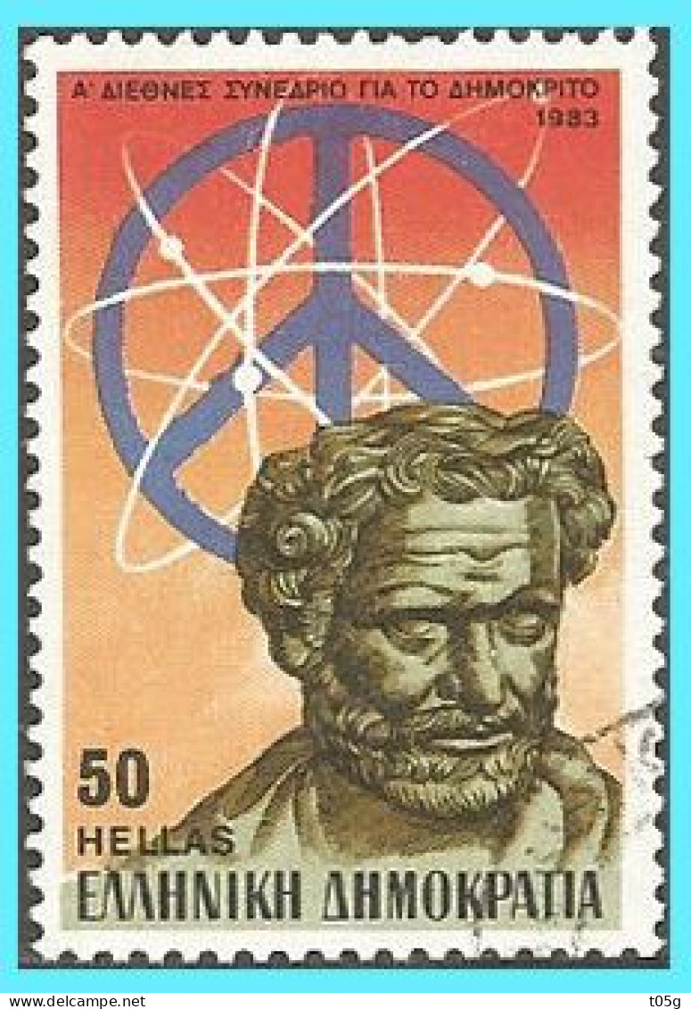 GREECE -GRECE - HELLAS 1983: (Democritus) Set Used - Used Stamps