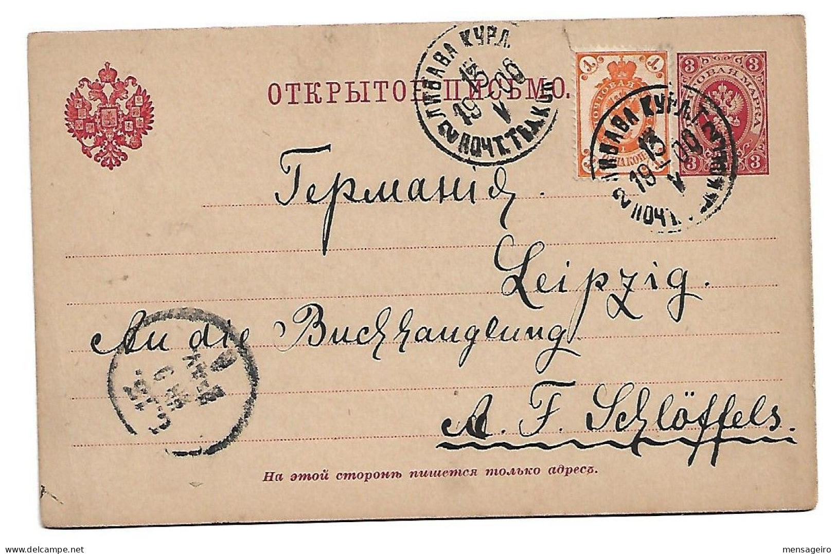 (P88) - UPRATED POSTAL STATIONERY CARD => GERMANY 1900 - Covers & Documents